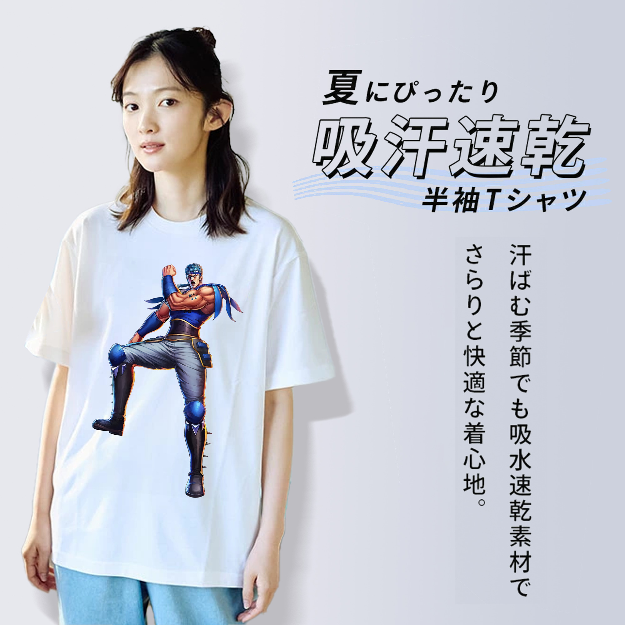 北斗の拳 Fist of the North Star 綿100％半袖Tシャツ（フロントプリント）