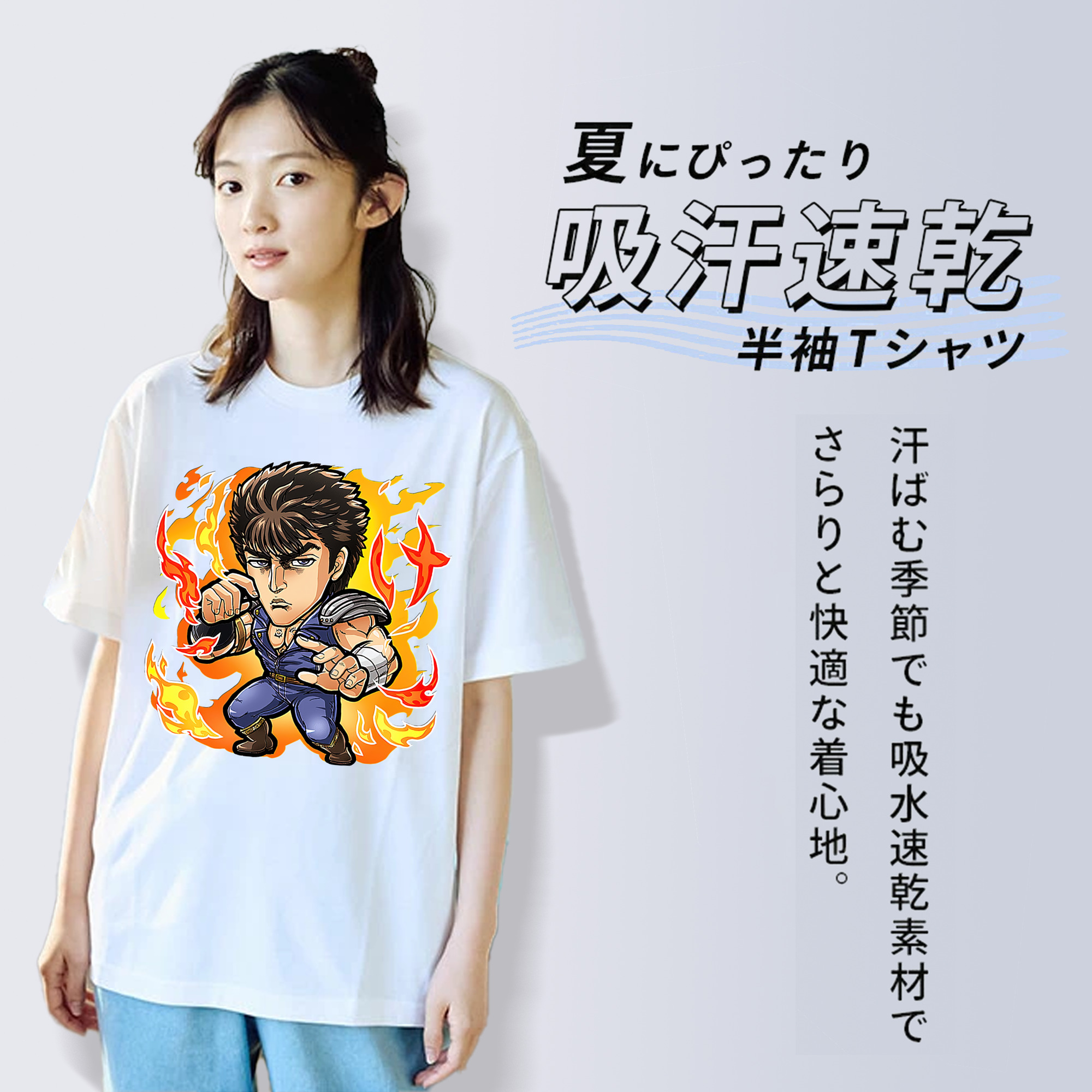 北斗の拳 Fist of the North Star 綿100％半袖Tシャツ（フロントプリント）