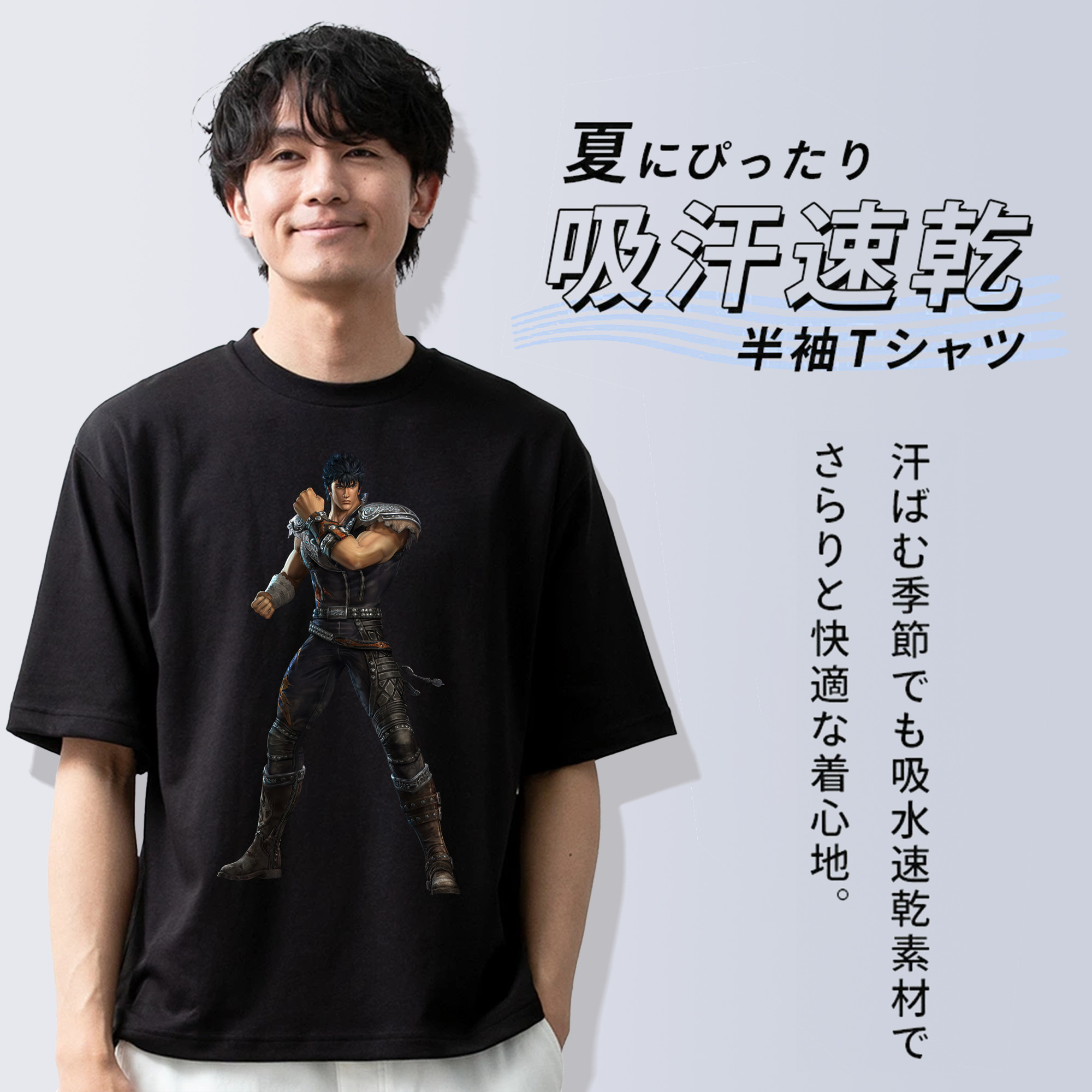 北斗の拳 Fist of the North Star 綿100％半袖Tシャツ（フロントプリント）