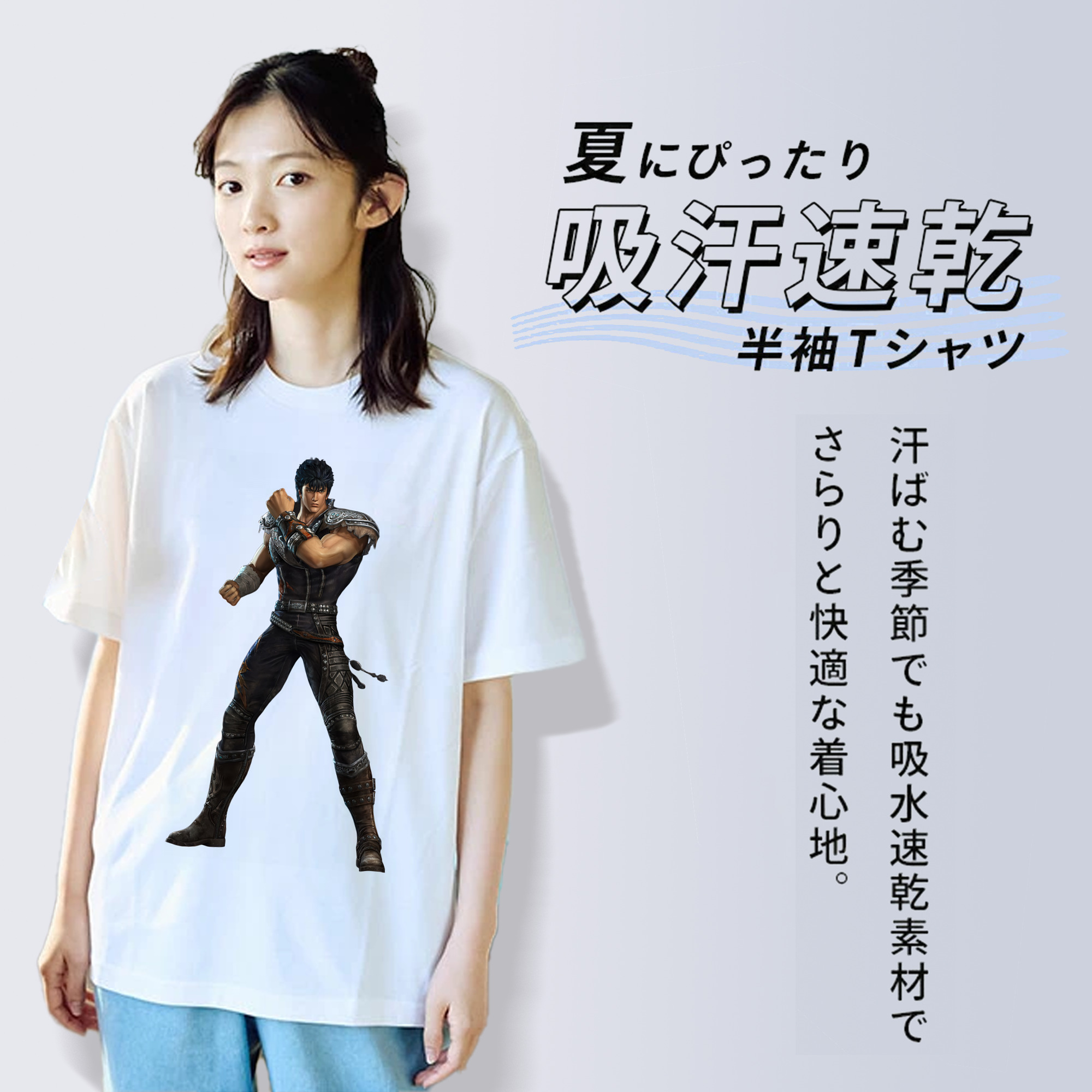 北斗の拳 Fist of the North Star 綿100％半袖Tシャツ（フロントプリント）