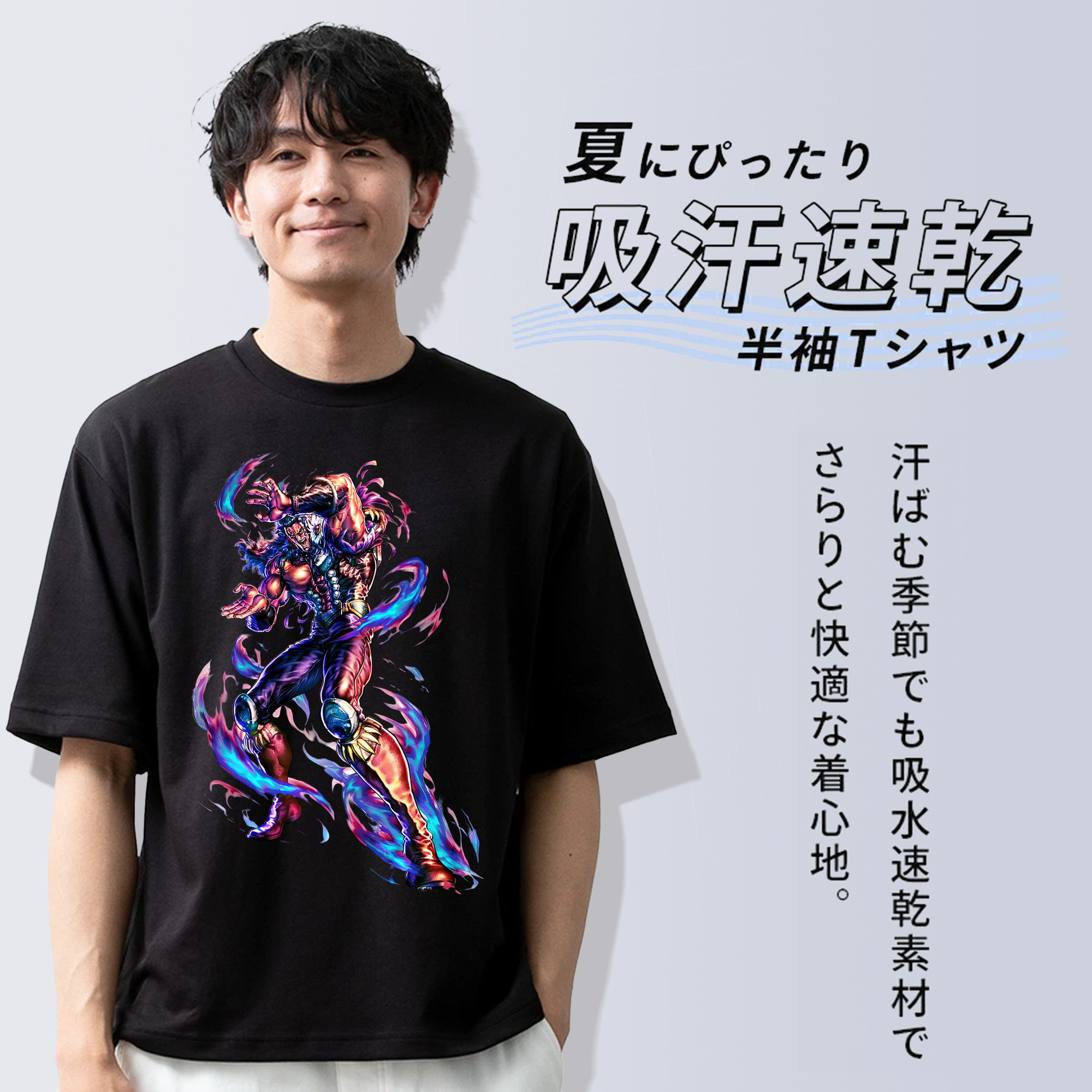 北斗の拳 Fist of the North Star 綿100％半袖Tシャツ（フロントプリント）