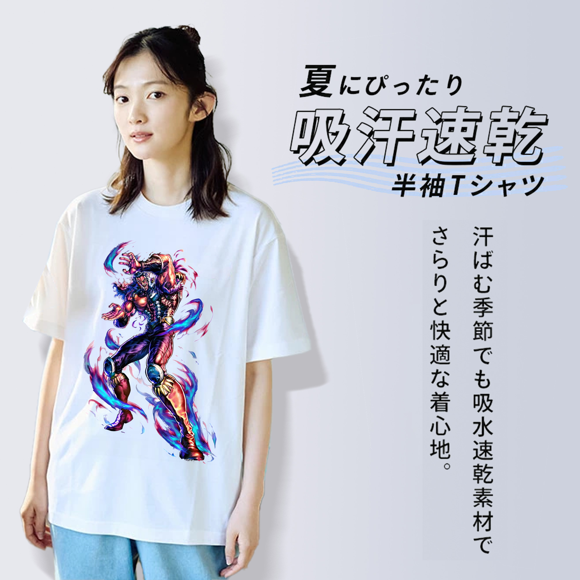 北斗の拳 Fist of the North Star 綿100％半袖Tシャツ（フロントプリント）