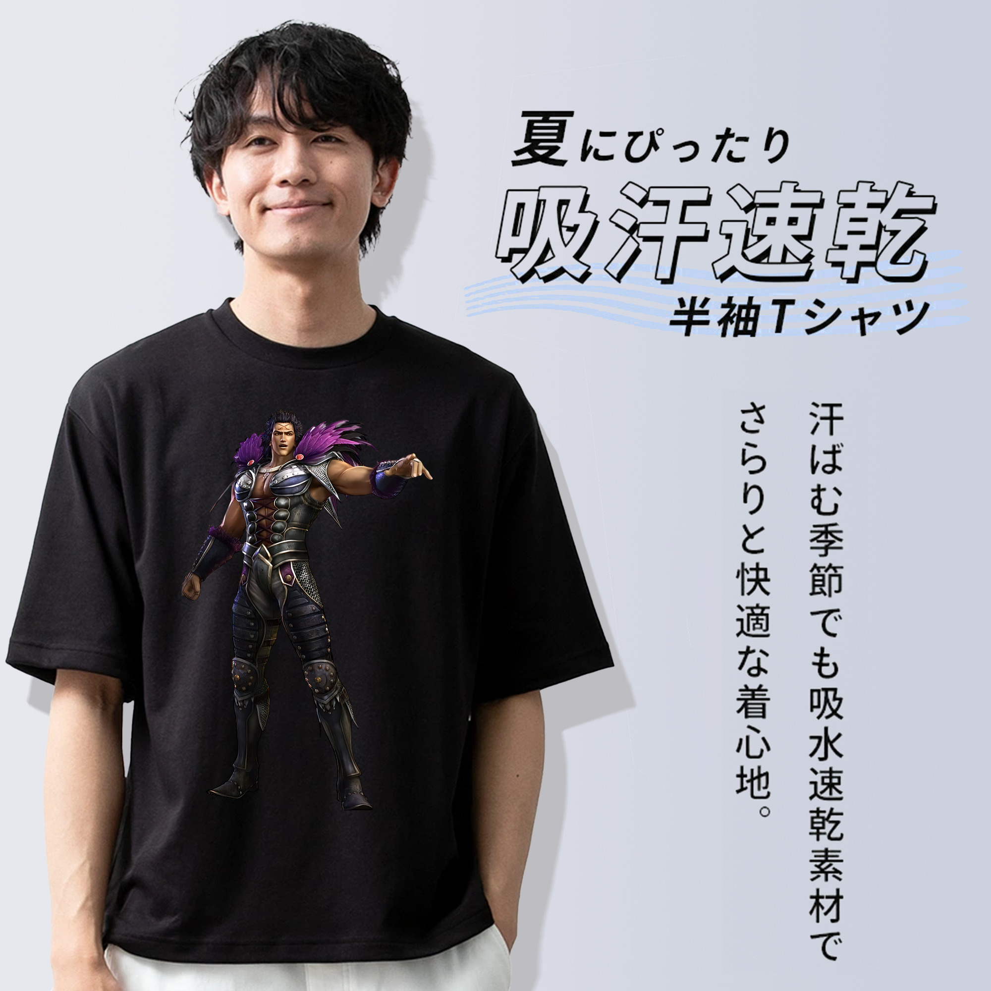 北斗の拳 Fist of the North Star 綿100％半袖Tシャツ（フロントプリント）