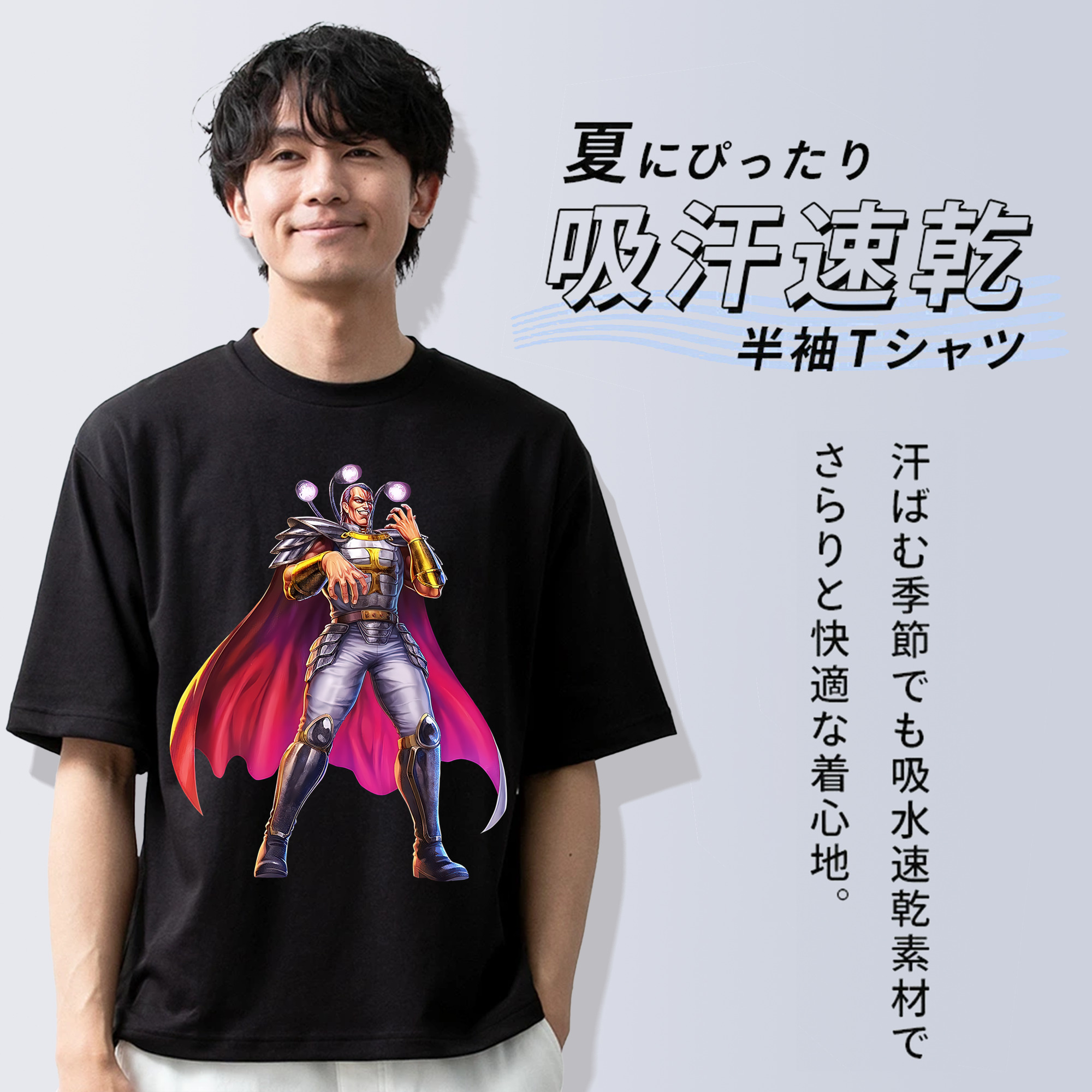 北斗の拳 Fist of the North Star 綿100％半袖Tシャツ（フロントプリント）