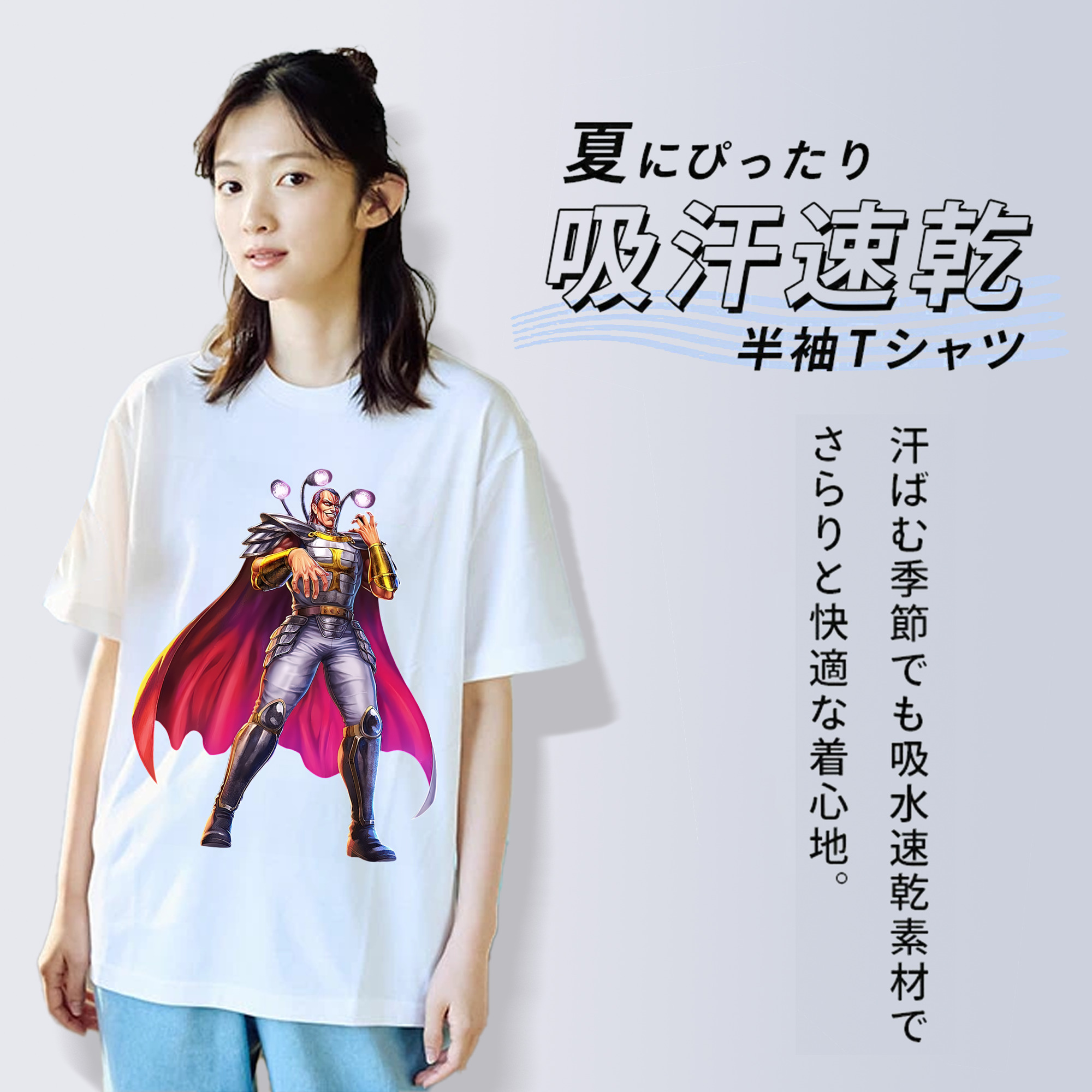 北斗の拳 Fist of the North Star 綿100％半袖Tシャツ（フロントプリント）