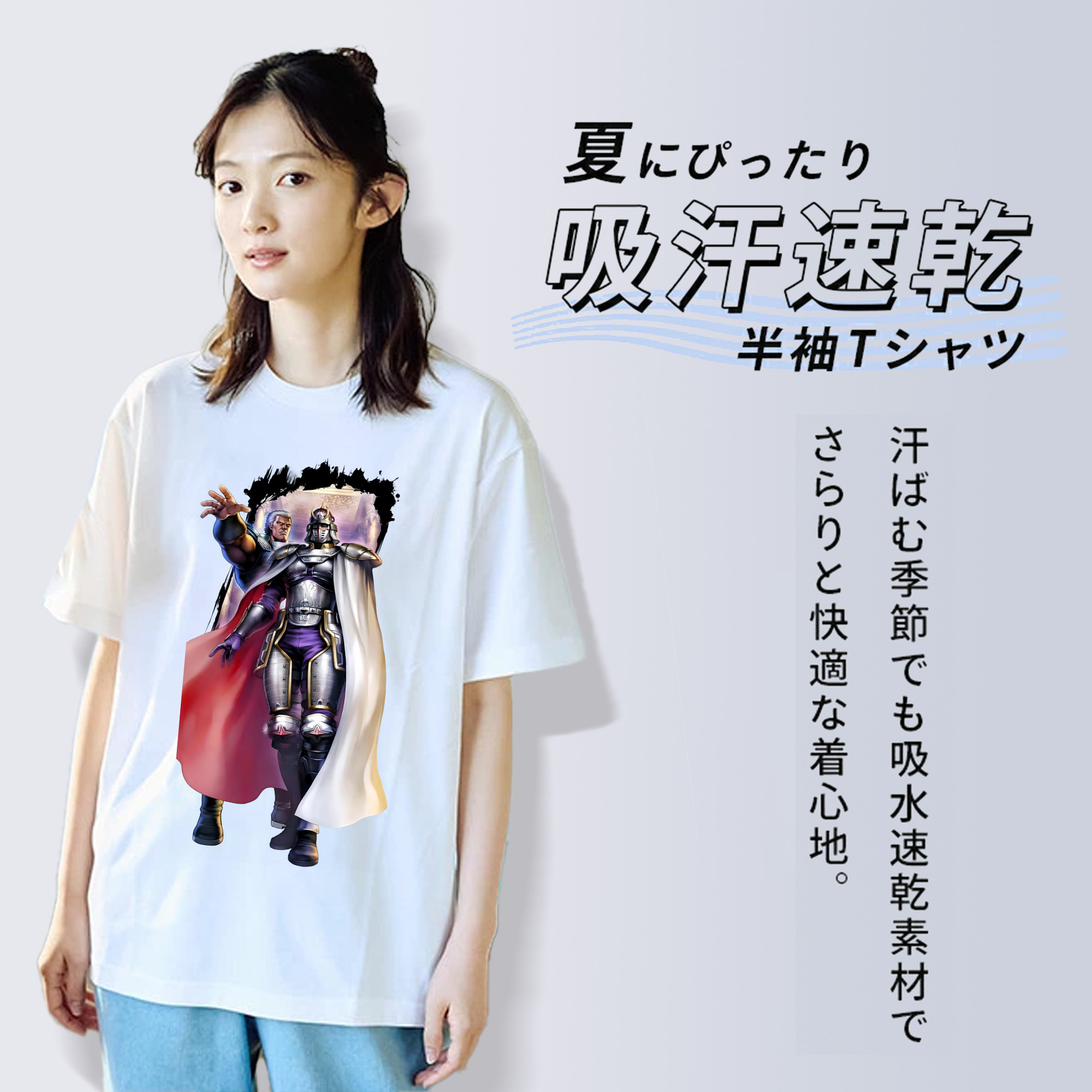 北斗の拳 Fist of the North Star 綿100％半袖Tシャツ（フロントプリント）