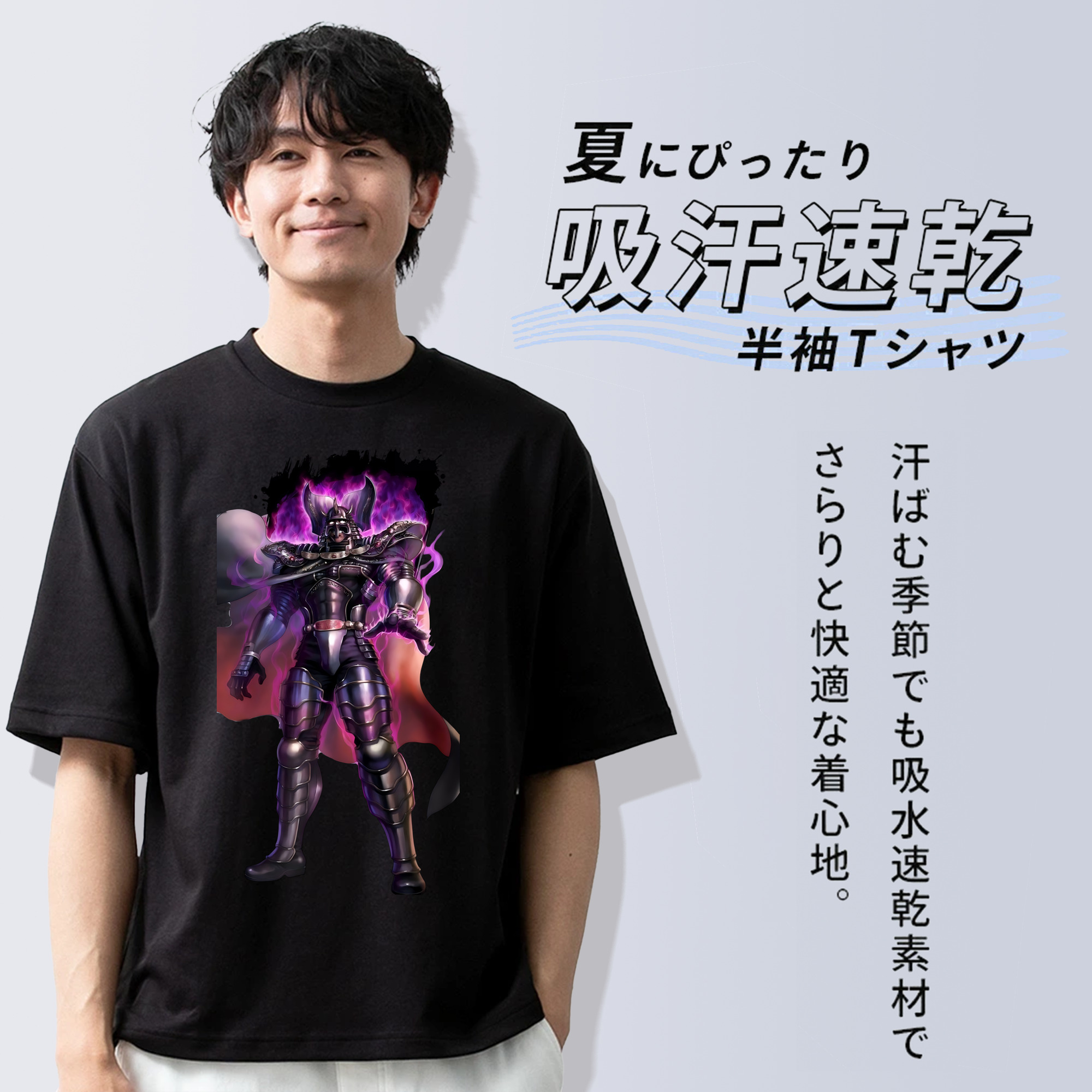 北斗の拳 Fist of the North Star 綿100％半袖Tシャツ（フロントプリント）
