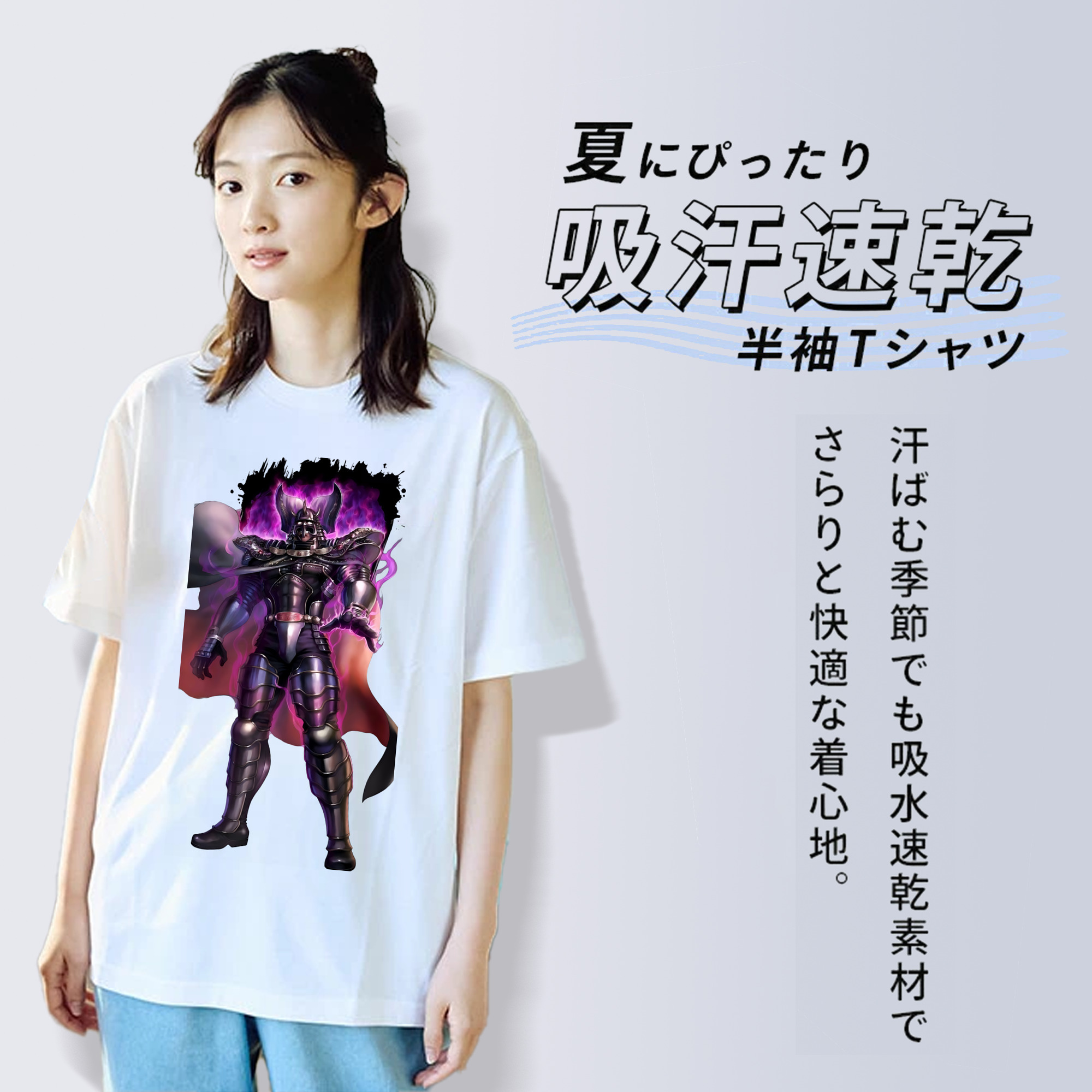 北斗の拳 Fist of the North Star 綿100％半袖Tシャツ（フロントプリント）
