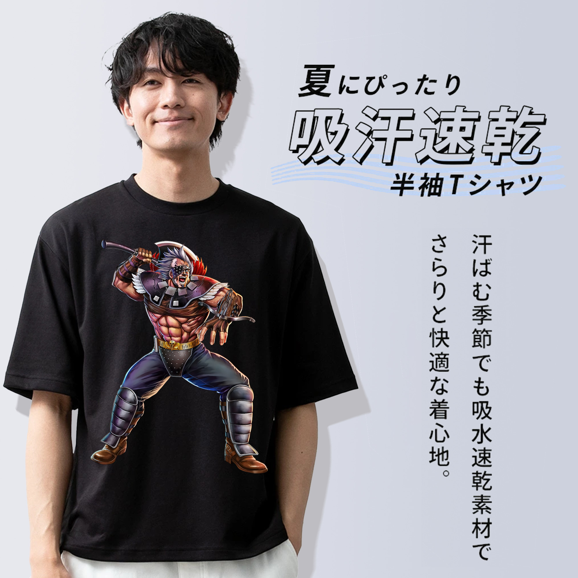 北斗の拳 Fist of the North Star 綿100％半袖Tシャツ（フロントプリント）