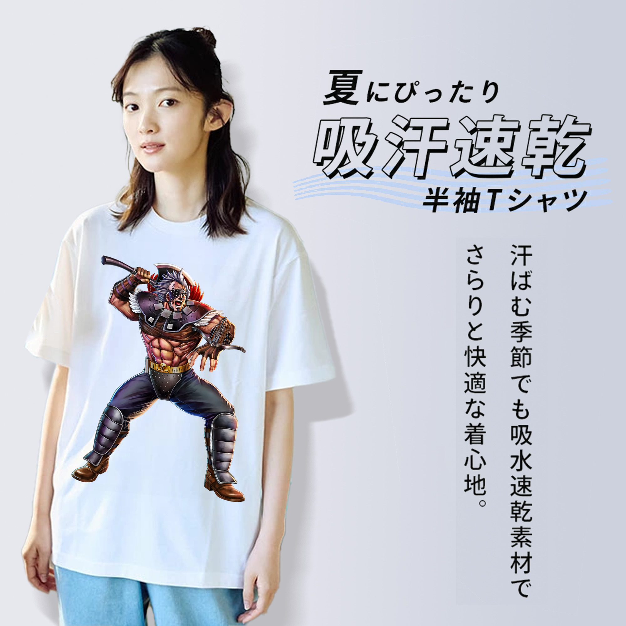 北斗の拳 Fist of the North Star 綿100％半袖Tシャツ（フロントプリント）