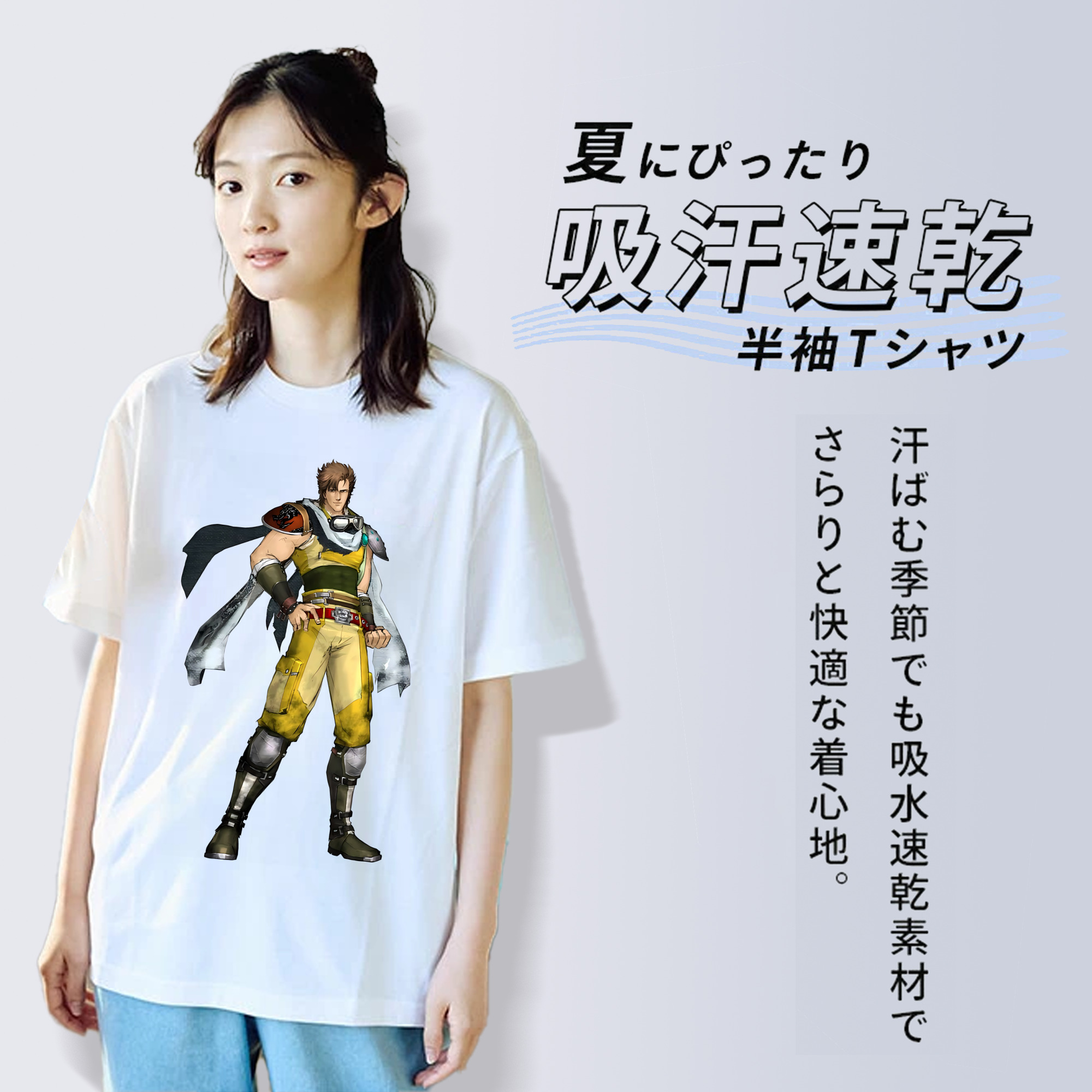 北斗の拳 Fist of the North Star 綿100％半袖Tシャツ（フロントプリント）