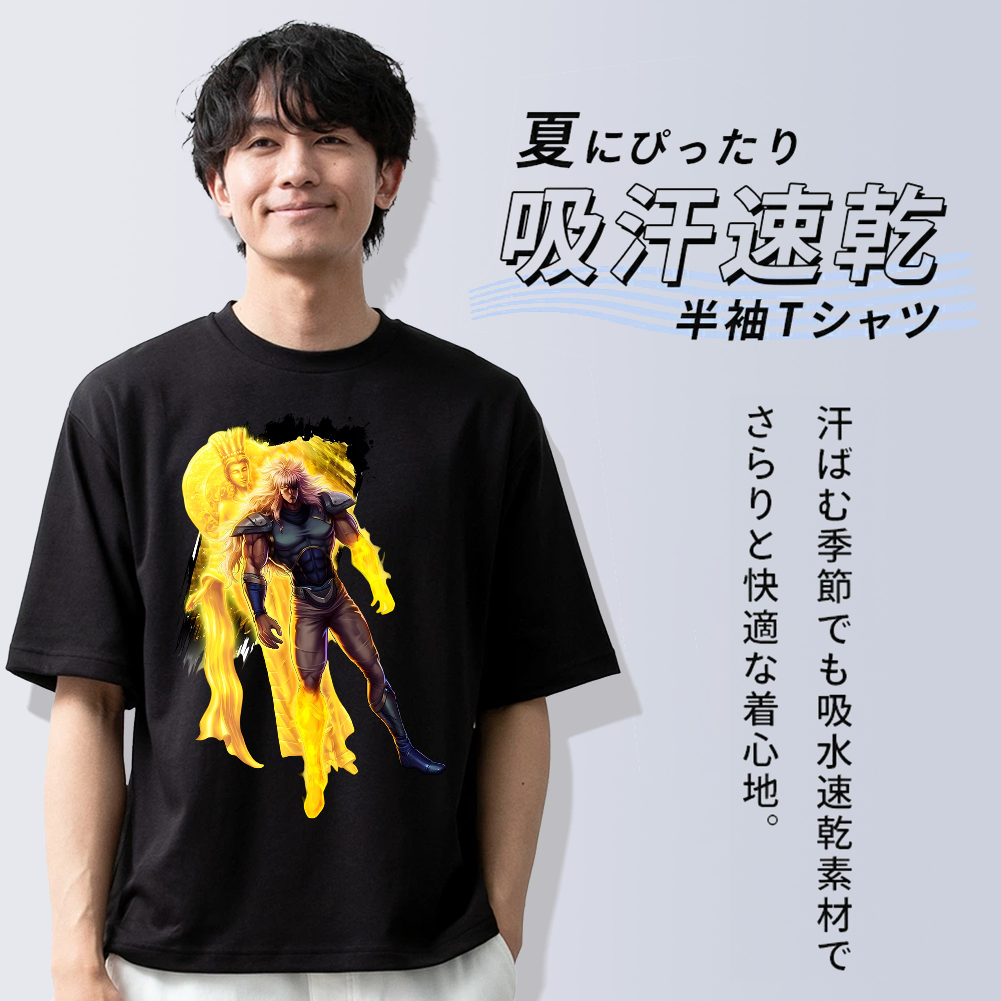北斗の拳 Fist of the North Star 綿100％半袖Tシャツ（フロントプリント）