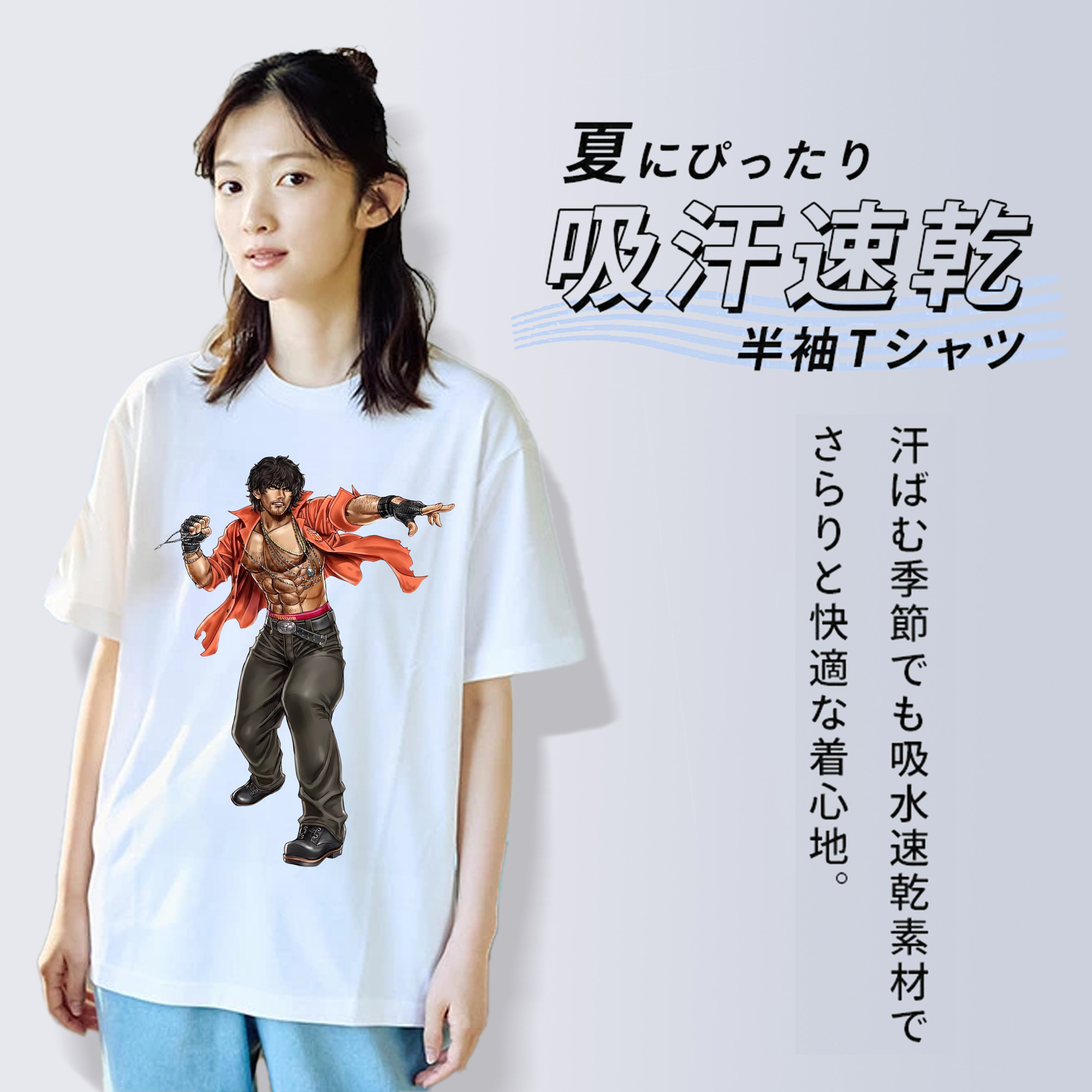 北斗の拳 Fist of the North Star 綿100％半袖Tシャツ（フロントプリント）