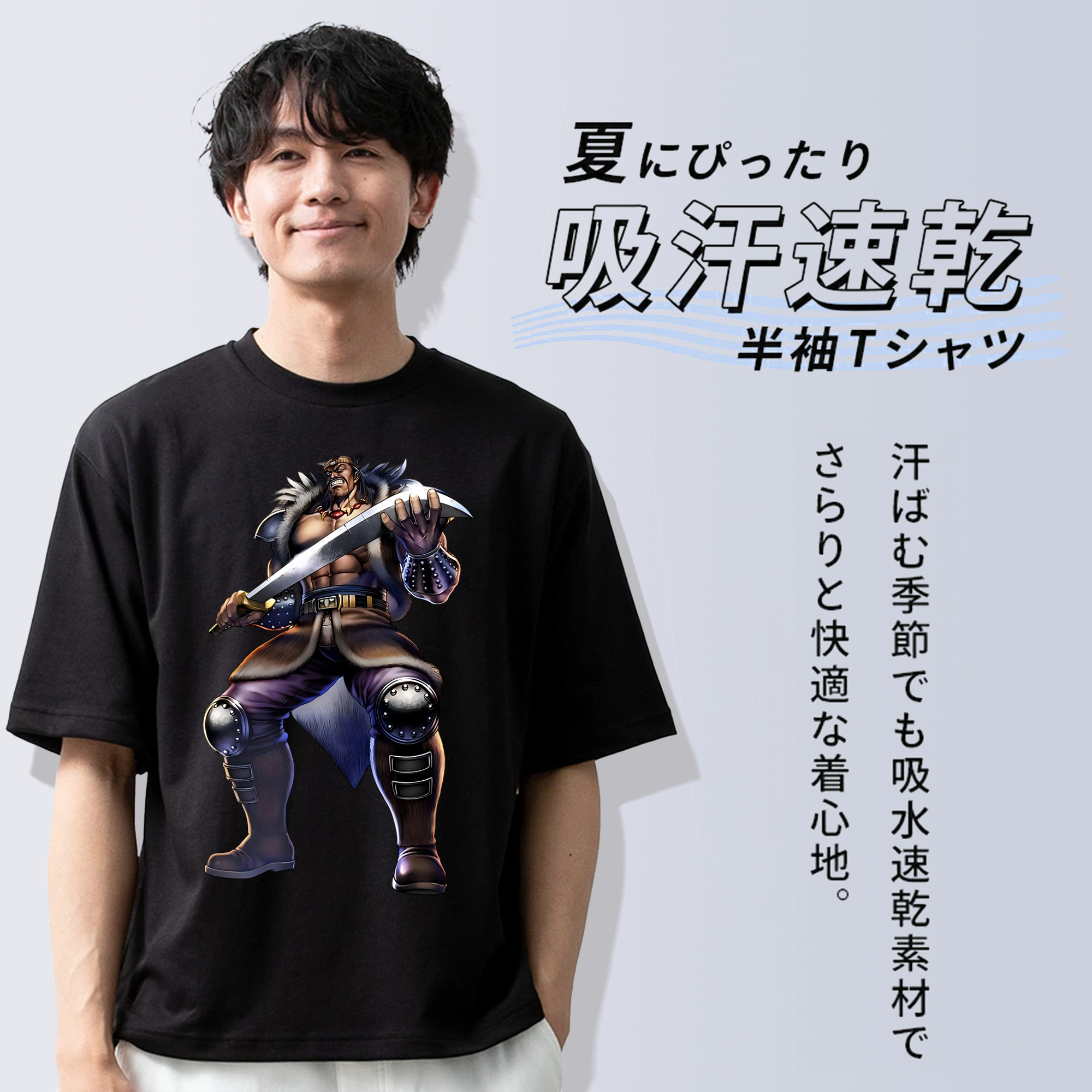 北斗の拳 Fist of the North Star 綿100％半袖Tシャツ（フロントプリント）