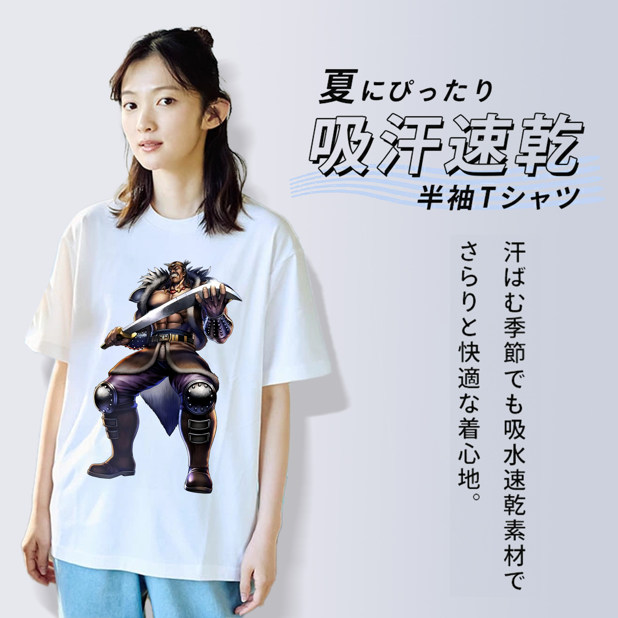 北斗の拳 Fist of the North Star 綿100％半袖Tシャツ（フロントプリント）