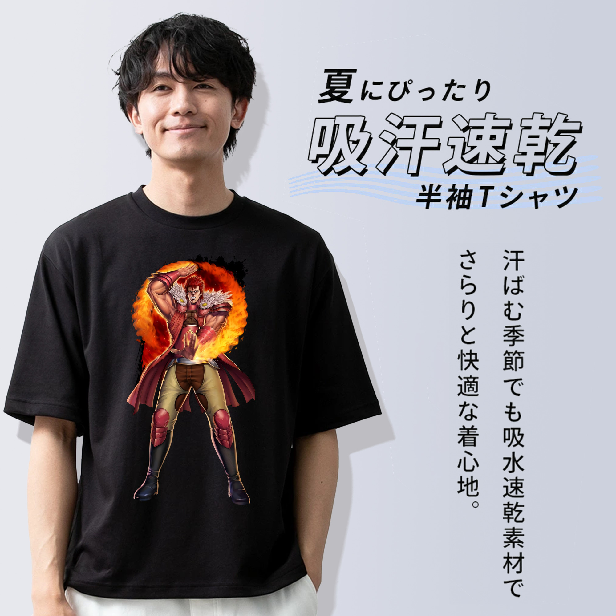 北斗の拳 Fist of the North Star 綿100％半袖Tシャツ（フロントプリント）