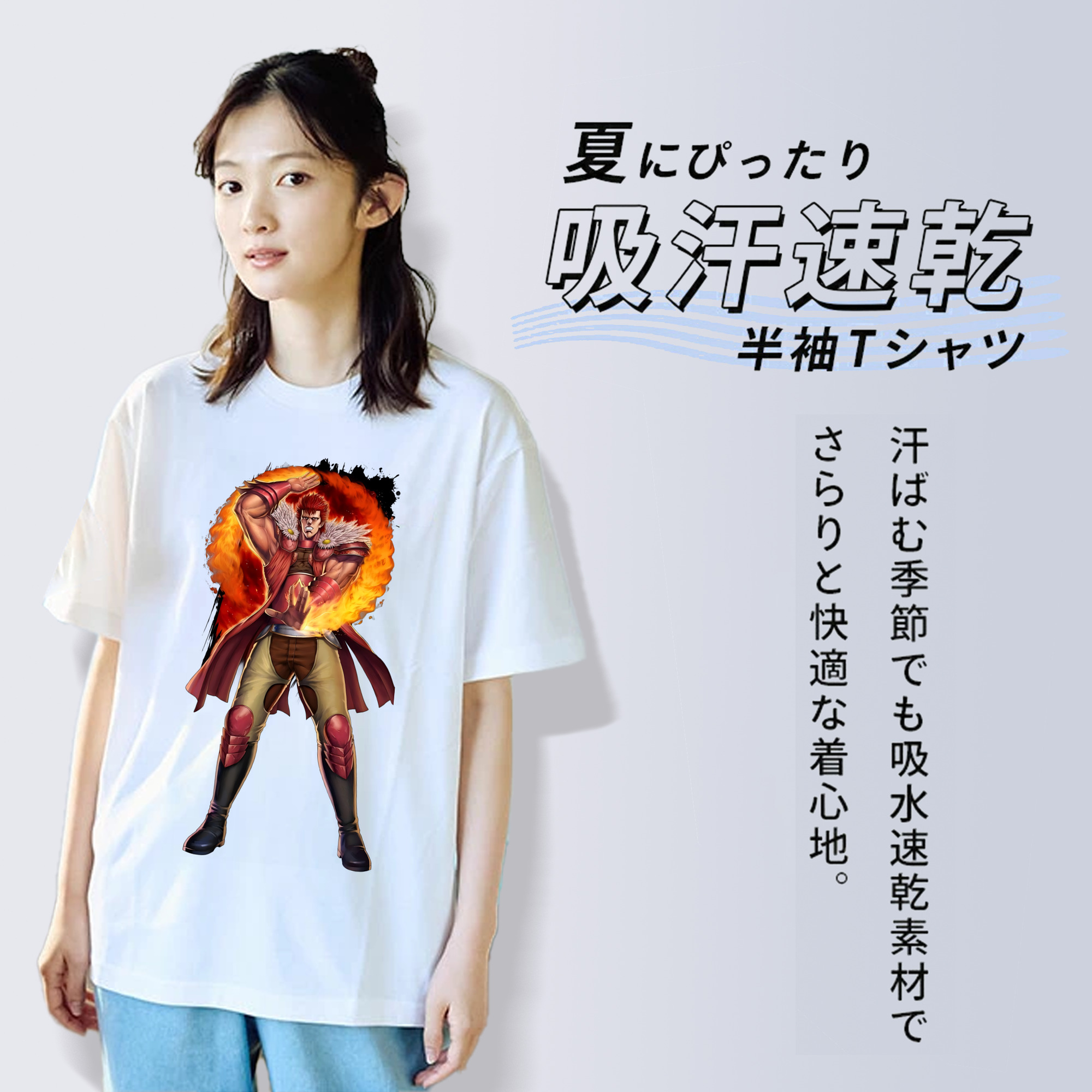 北斗の拳 Fist of the North Star 綿100％半袖Tシャツ（フロントプリント）