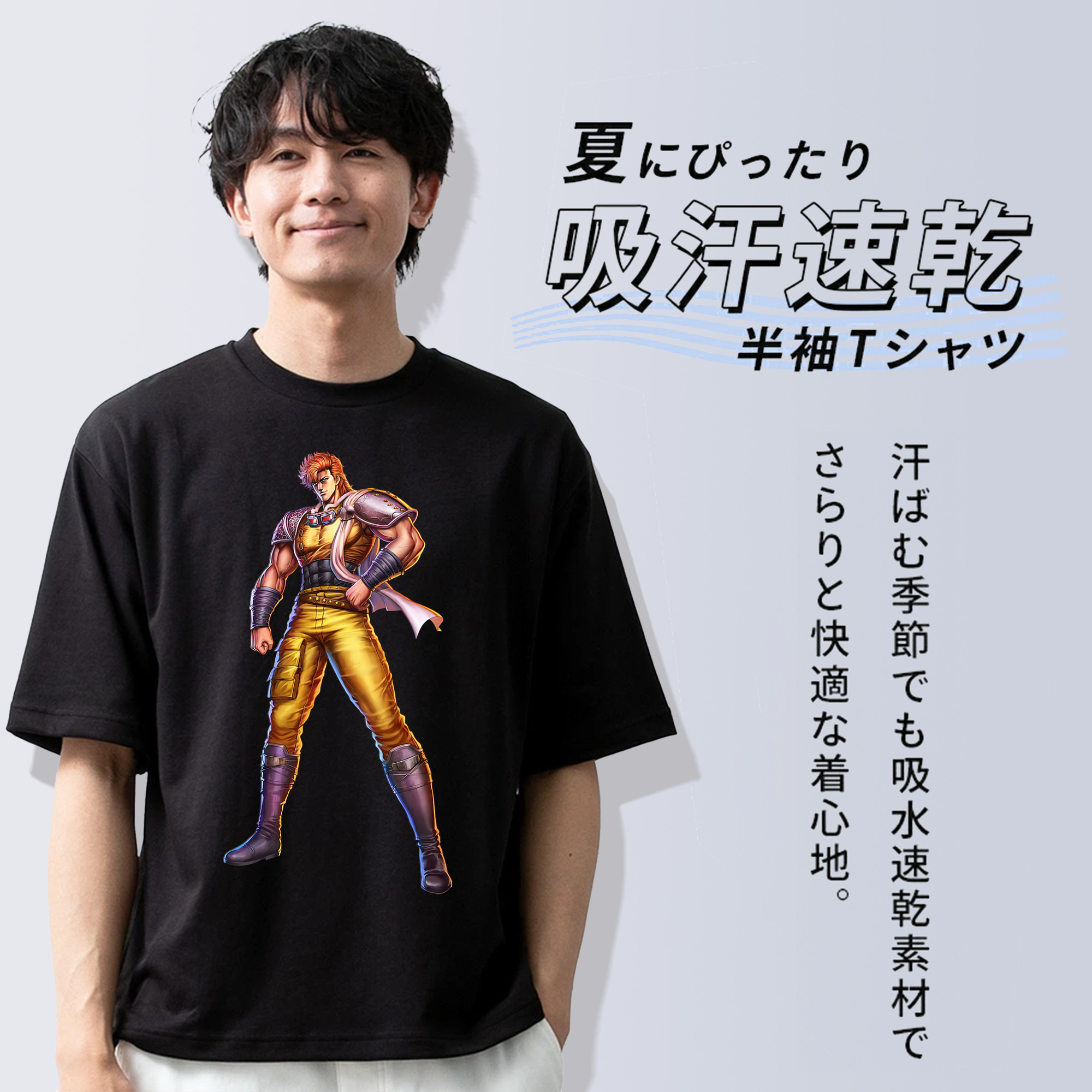 北斗の拳 Fist of the North Star 綿100％半袖Tシャツ（フロントプリント）