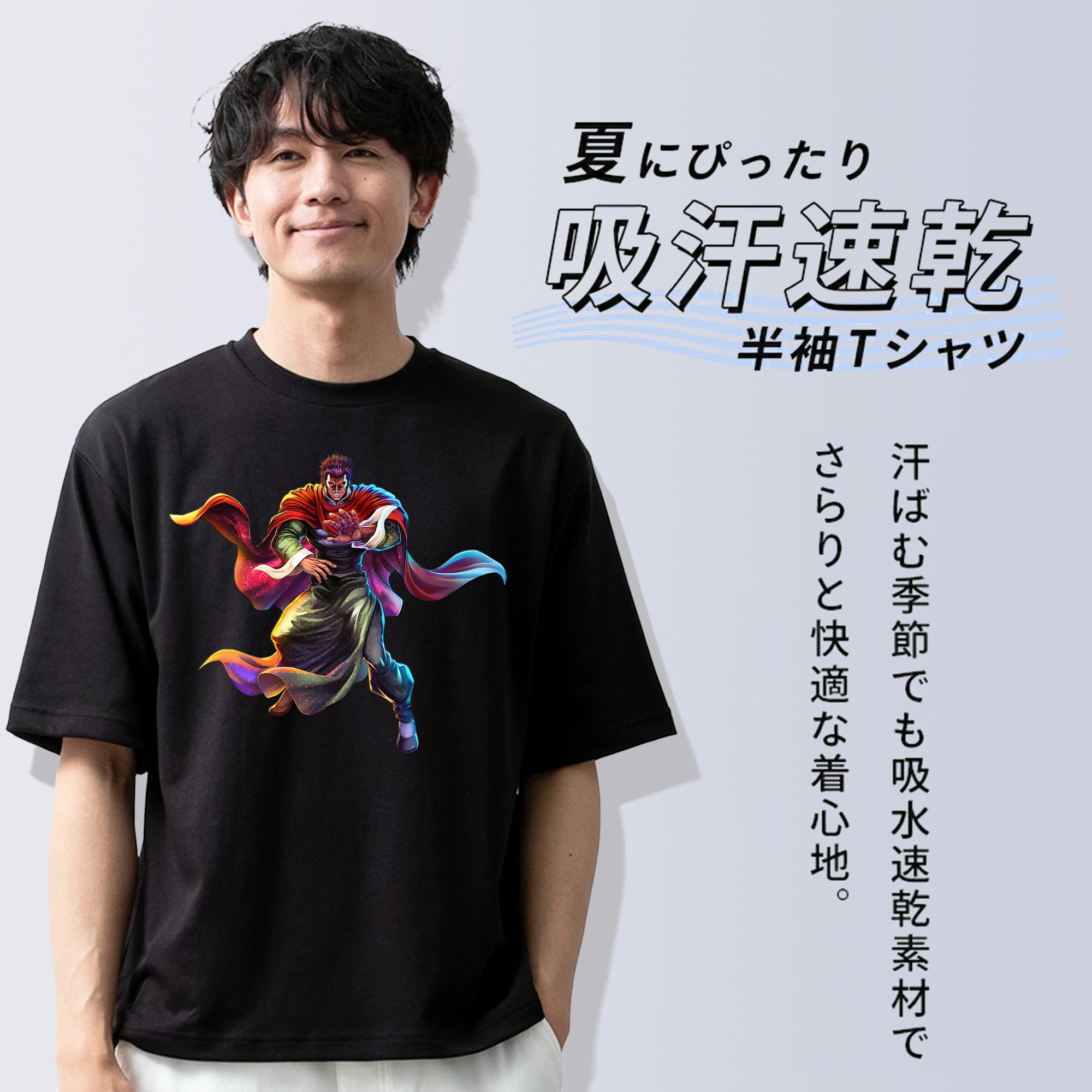 北斗の拳 Fist of the North Star 綿100％半袖Tシャツ（フロントプリント）