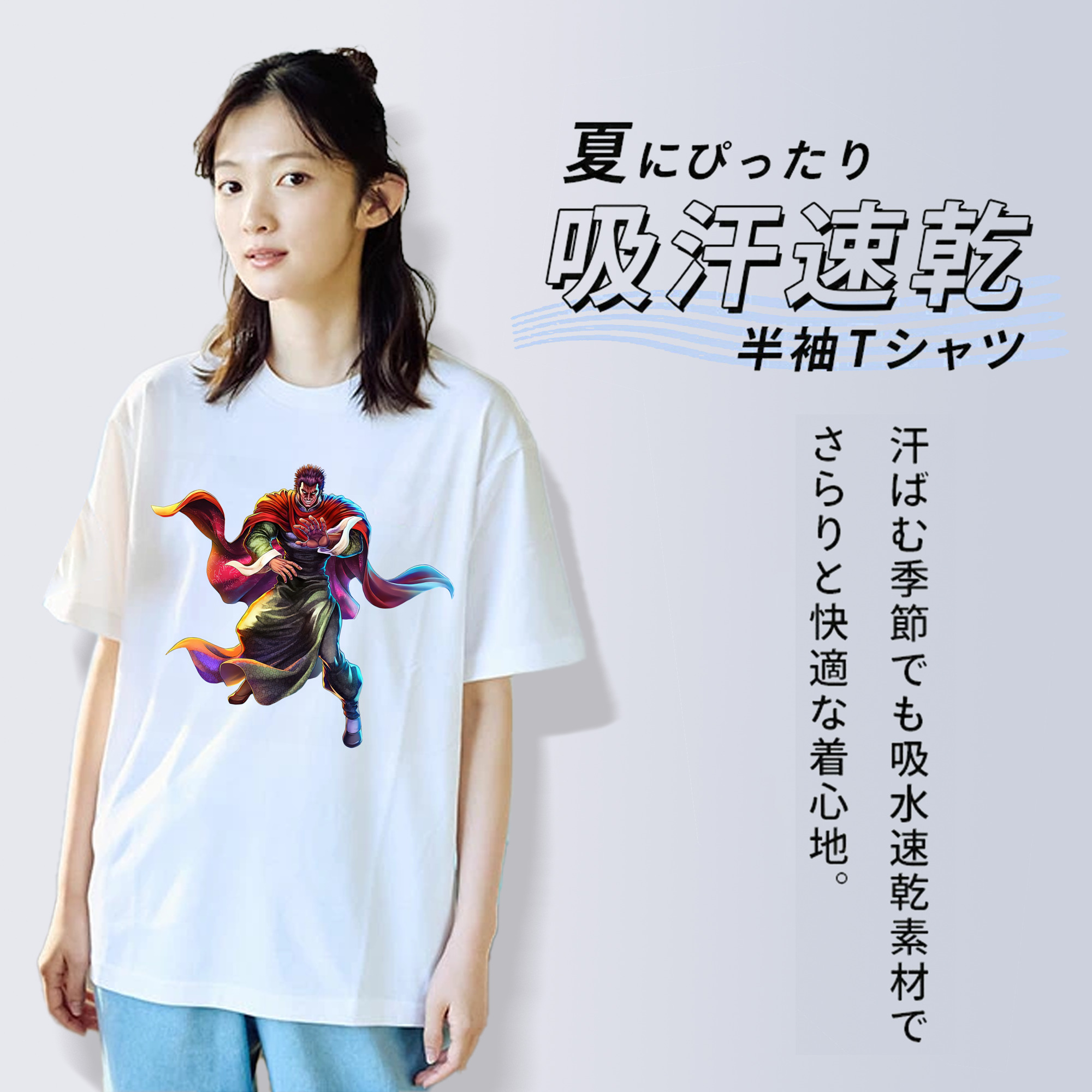 北斗の拳 Fist of the North Star 綿100％半袖Tシャツ（フロントプリント）