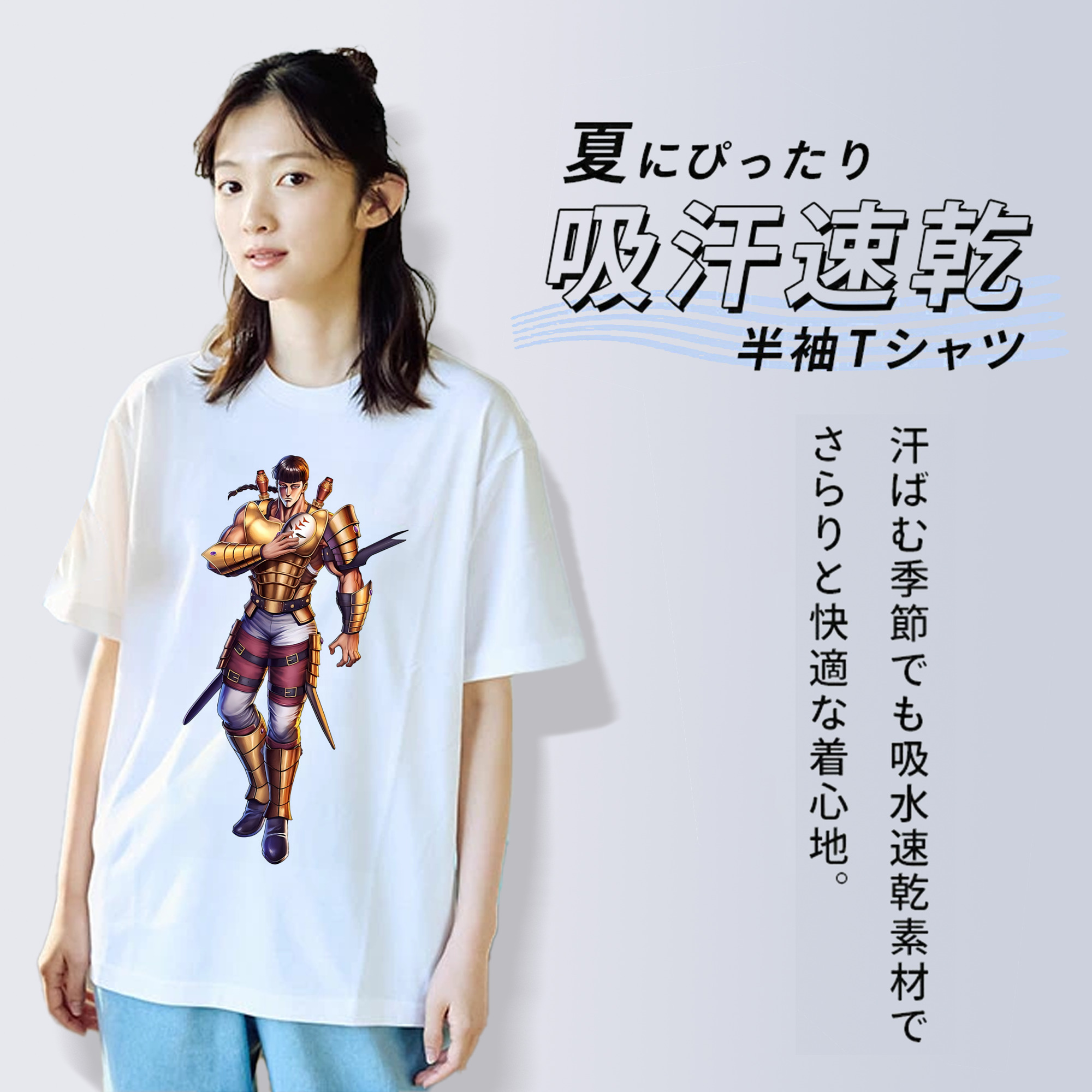 北斗の拳 Fist of the North Star 綿100％半袖Tシャツ（フロントプリント）