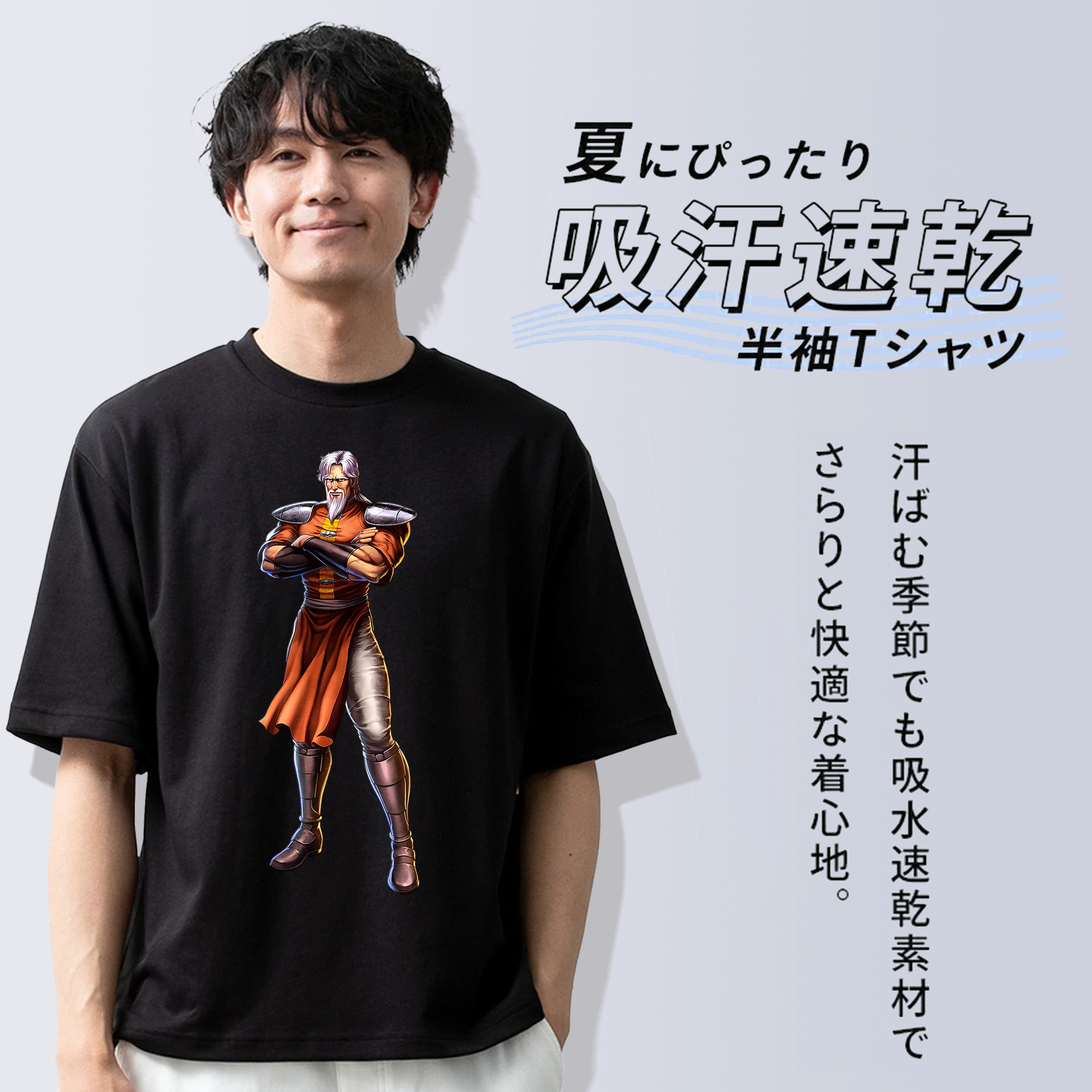 北斗の拳 Fist of the North Star 綿100％半袖Tシャツ（フロントプリント）