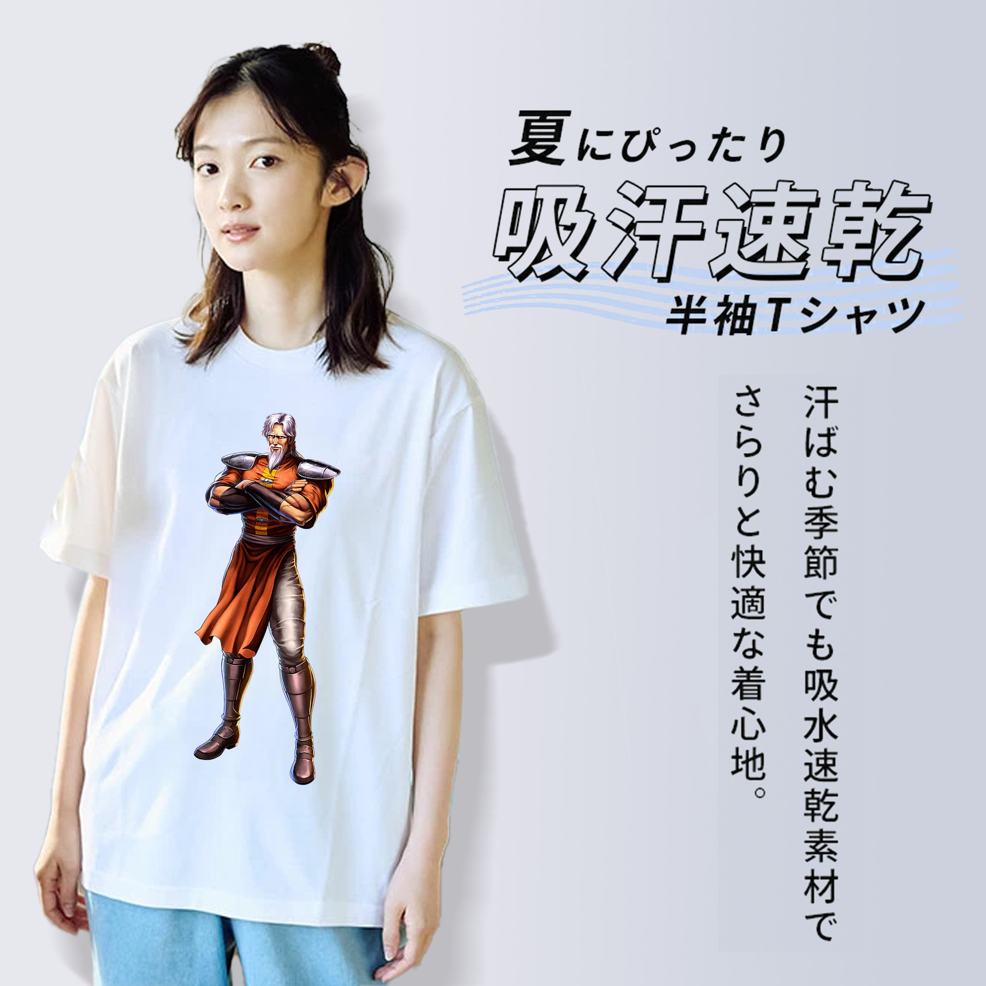 北斗の拳 Fist of the North Star 綿100％半袖Tシャツ（フロントプリント）