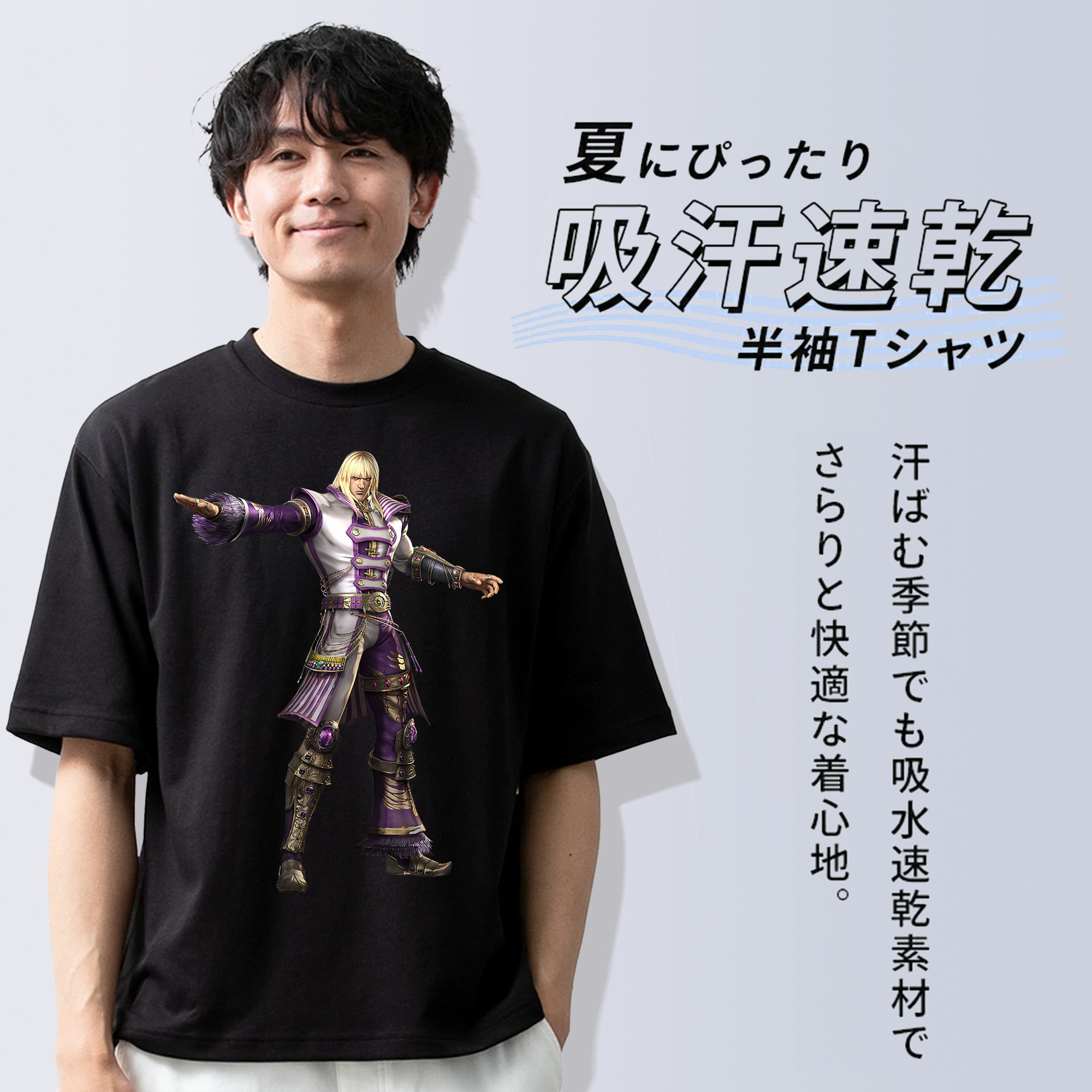 北斗の拳 Fist of the North Star 綿100％半袖Tシャツ（フロントプリント）