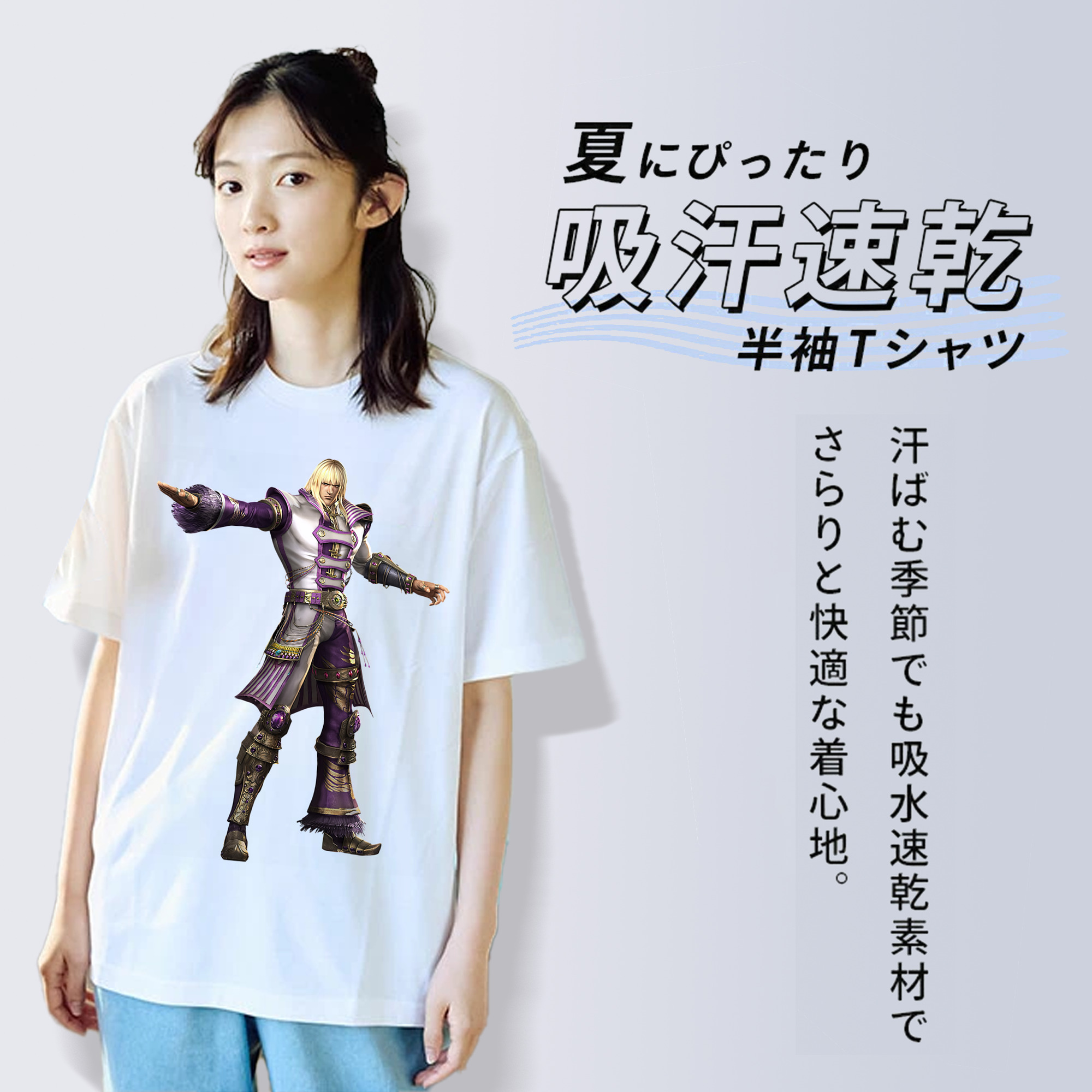 北斗の拳 Fist of the North Star 綿100％半袖Tシャツ（フロントプリント）