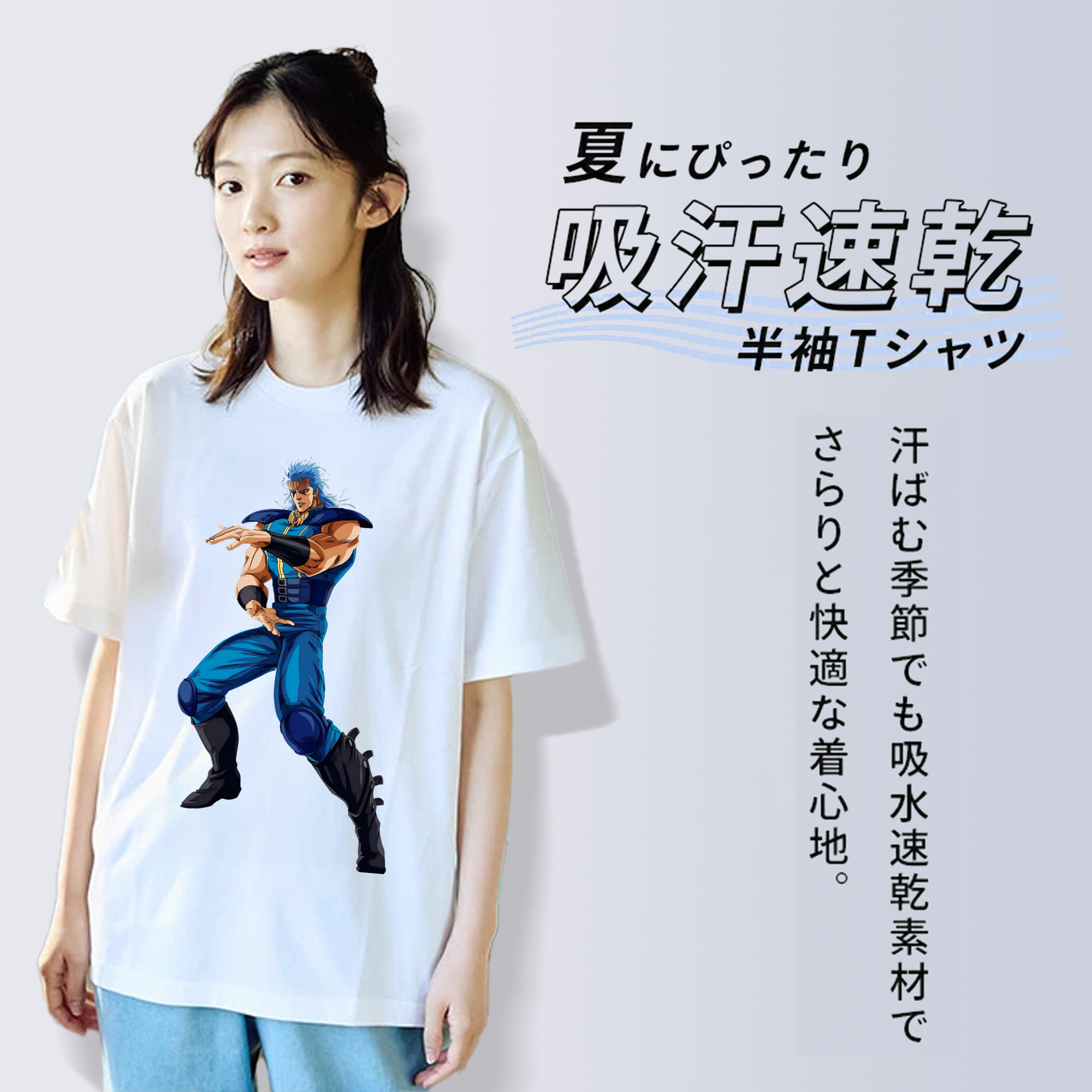 北斗の拳 Fist of the North Star 綿100％半袖Tシャツ（フロントプリント）