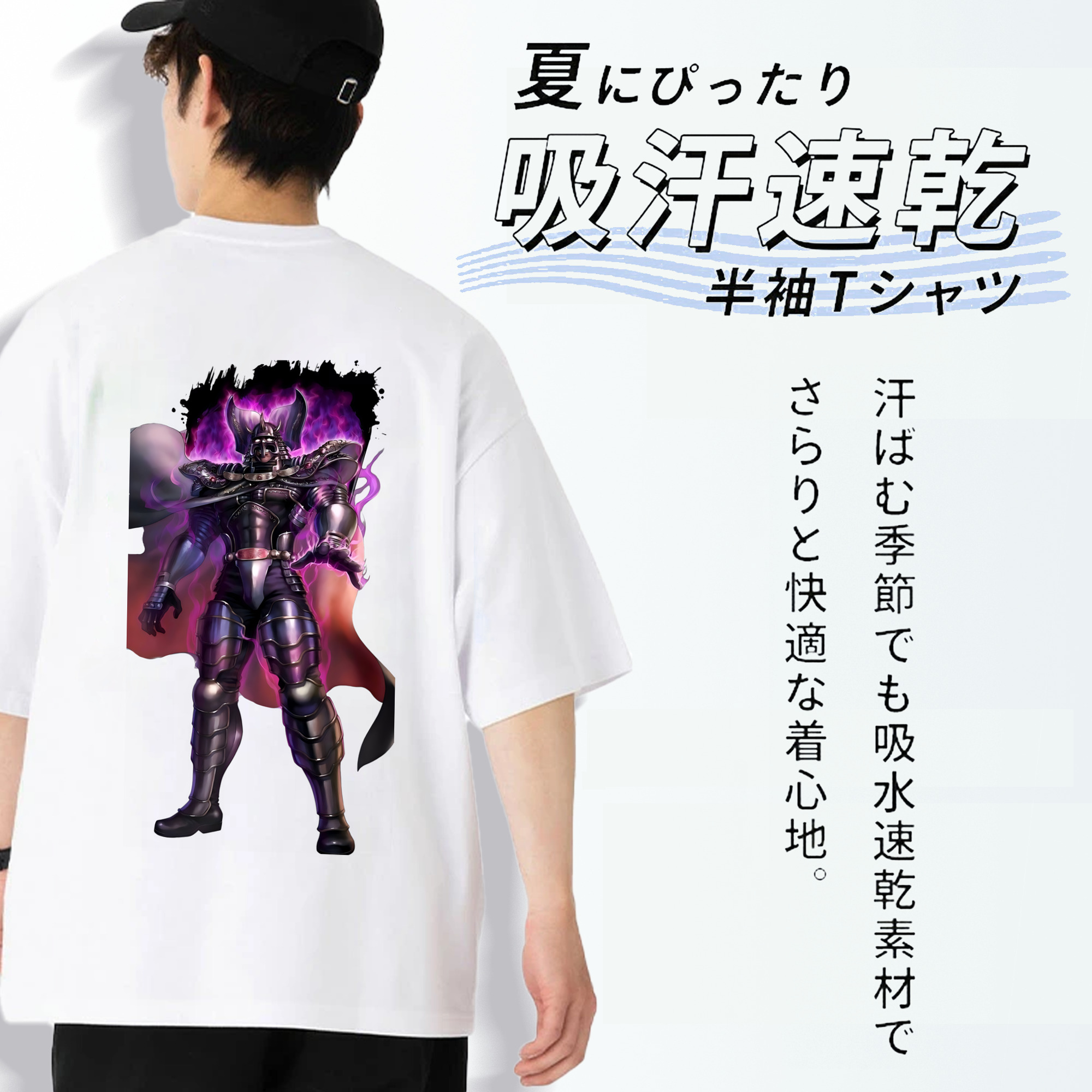 北斗の拳 Fist of the North Star 綿100％半袖Tシャツ（背面プリント）
