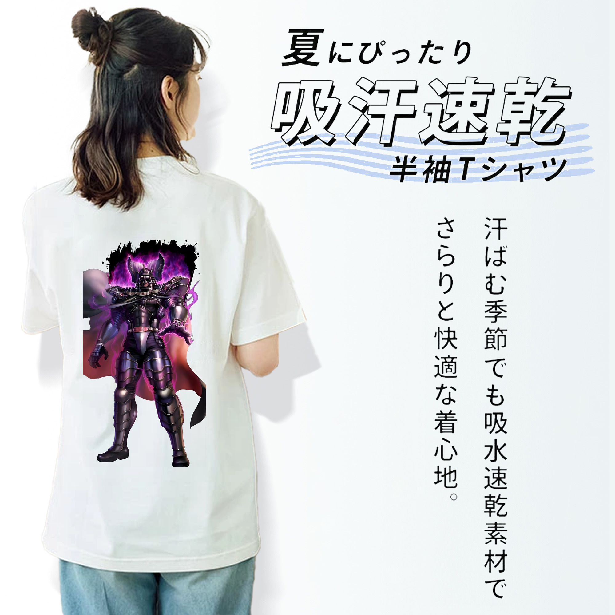 北斗の拳 Fist of the North Star 綿100％半袖Tシャツ（背面プリント）