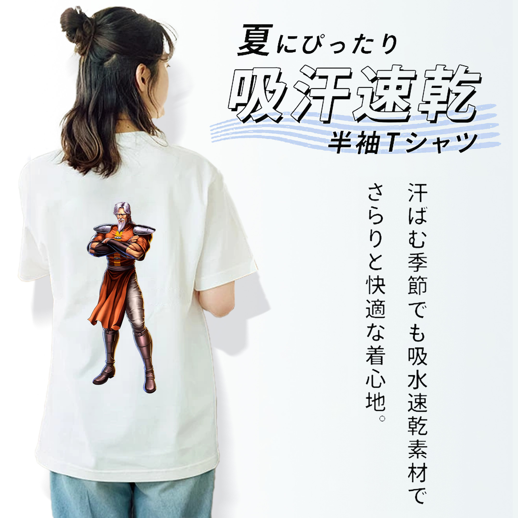 北斗の拳 Fist of the North Star 綿100％半袖Tシャツ（背面プリント）