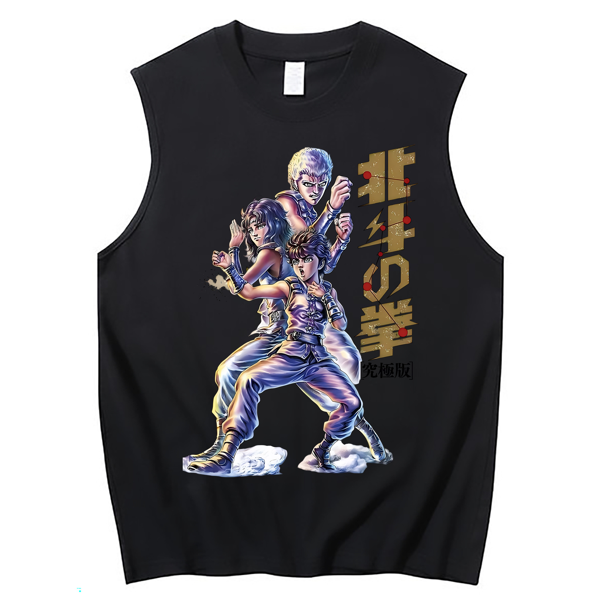 （画像用） 北斗の拳 Fist of the North Star コットン100％タンクトップ（フロントプリント）