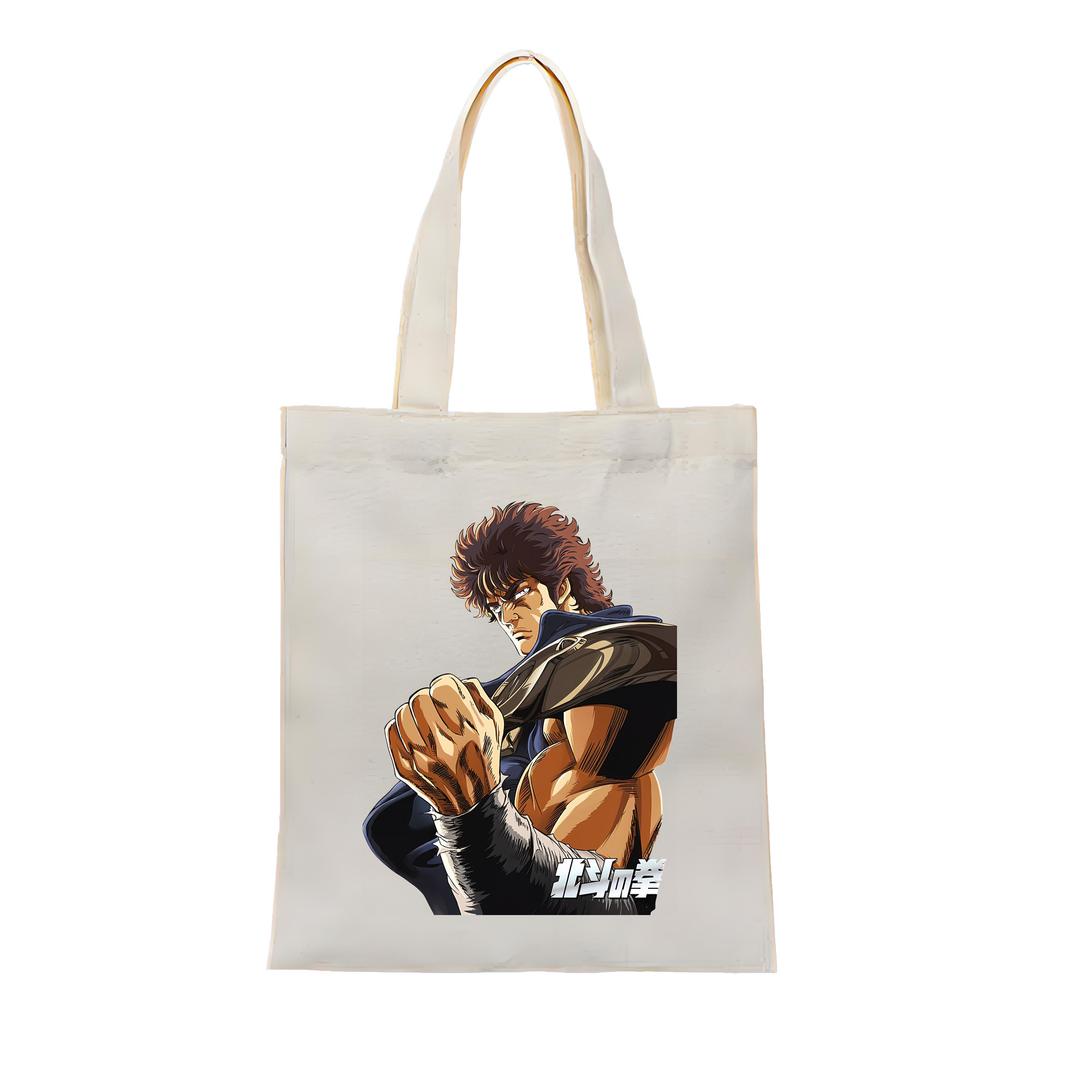 （画像用） 北斗の拳 Fist of the North Star 縦型キャンバス生地手提げバッグ　トートバッグ