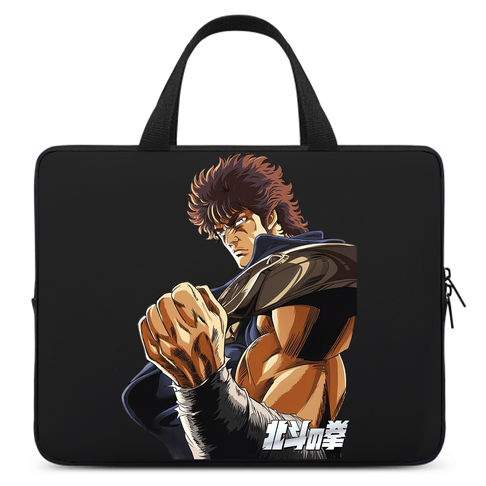 （画像用） 北斗の拳 Fist of the North Star 手提げノートパソコンバッグ