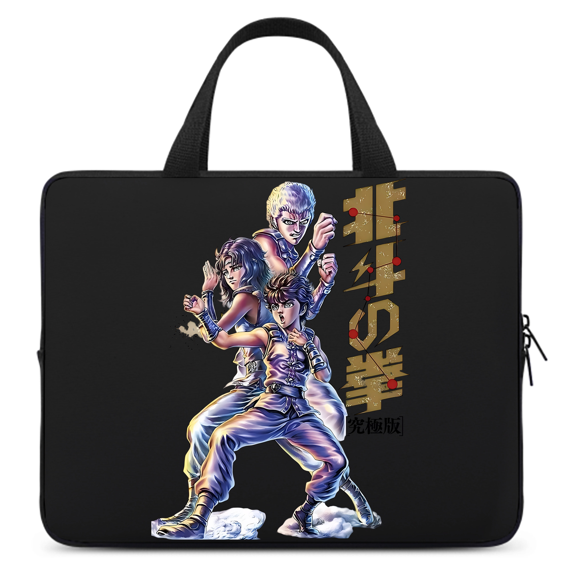 （画像用） 北斗の拳 Fist of the North Star 手提げノートパソコンバッグ