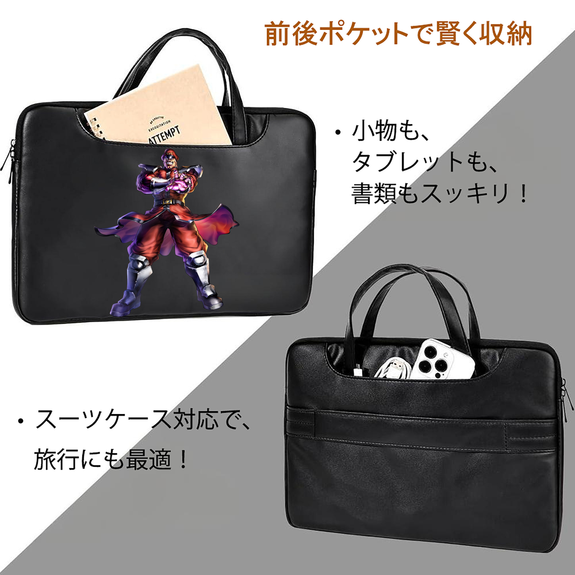北斗の拳 Fist of the North Star レザーラップトップバッグ　ノートパソコンケース