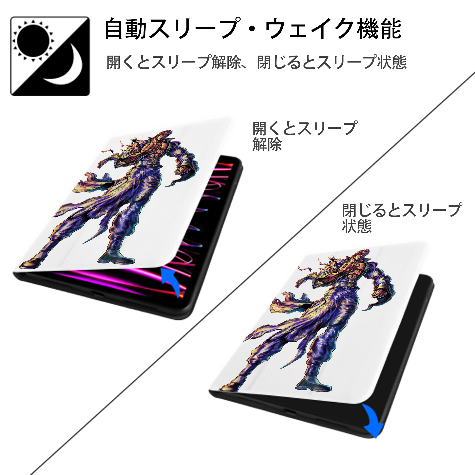 北斗の拳 Fist of the North Star IPad ケース ペン収納付き 三つ折りスタンド PUレザー×シリコン 対応機種9.5/10.5/10.9インチ