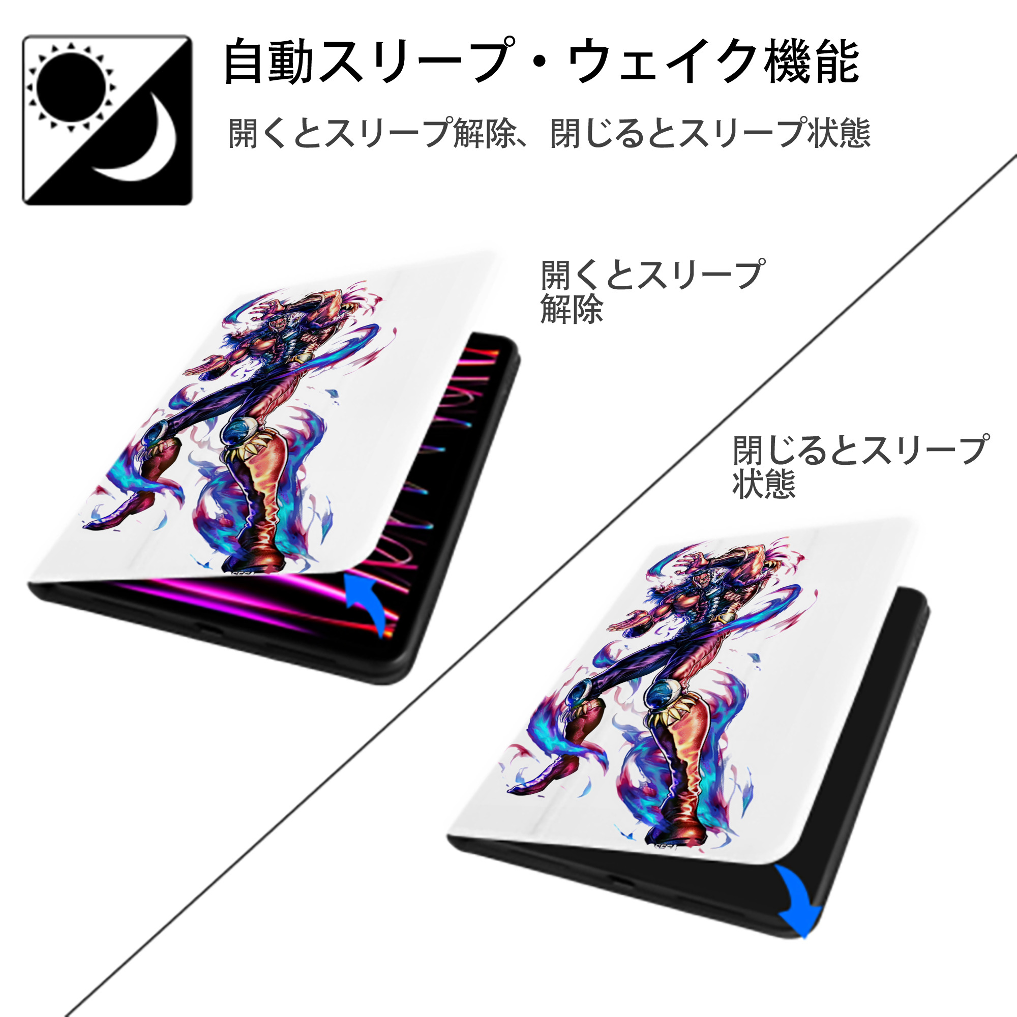 北斗の拳 Fist of the North Star IPad ケース ペン収納付き 三つ折りスタンド PUレザー×シリコン 対応機種9.5/10.5/10.9インチ