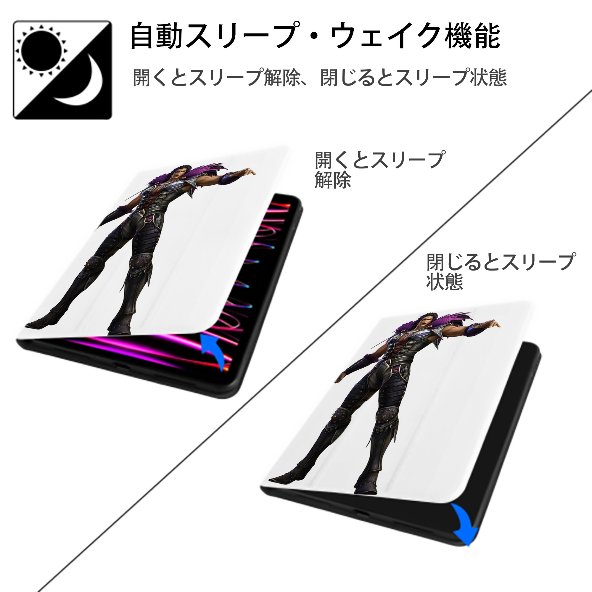 北斗の拳 Fist of the North Star IPad ケース ペン収納付き 三つ折りスタンド PUレザー×シリコン 対応機種9.5/10.5/10.9インチ