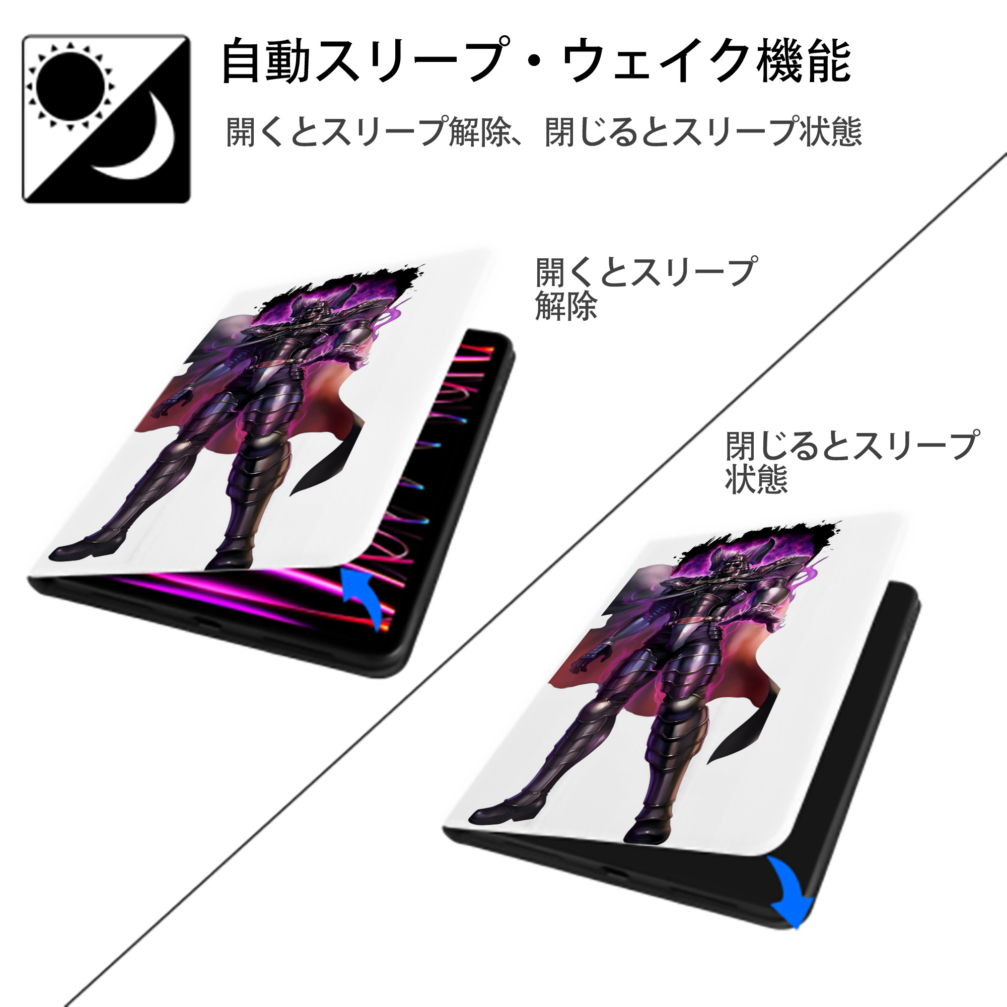 北斗の拳 Fist of the North Star IPad ケース ペン収納付き 三つ折りスタンド PUレザー×シリコン 対応機種9.5/10.5/10.9インチ
