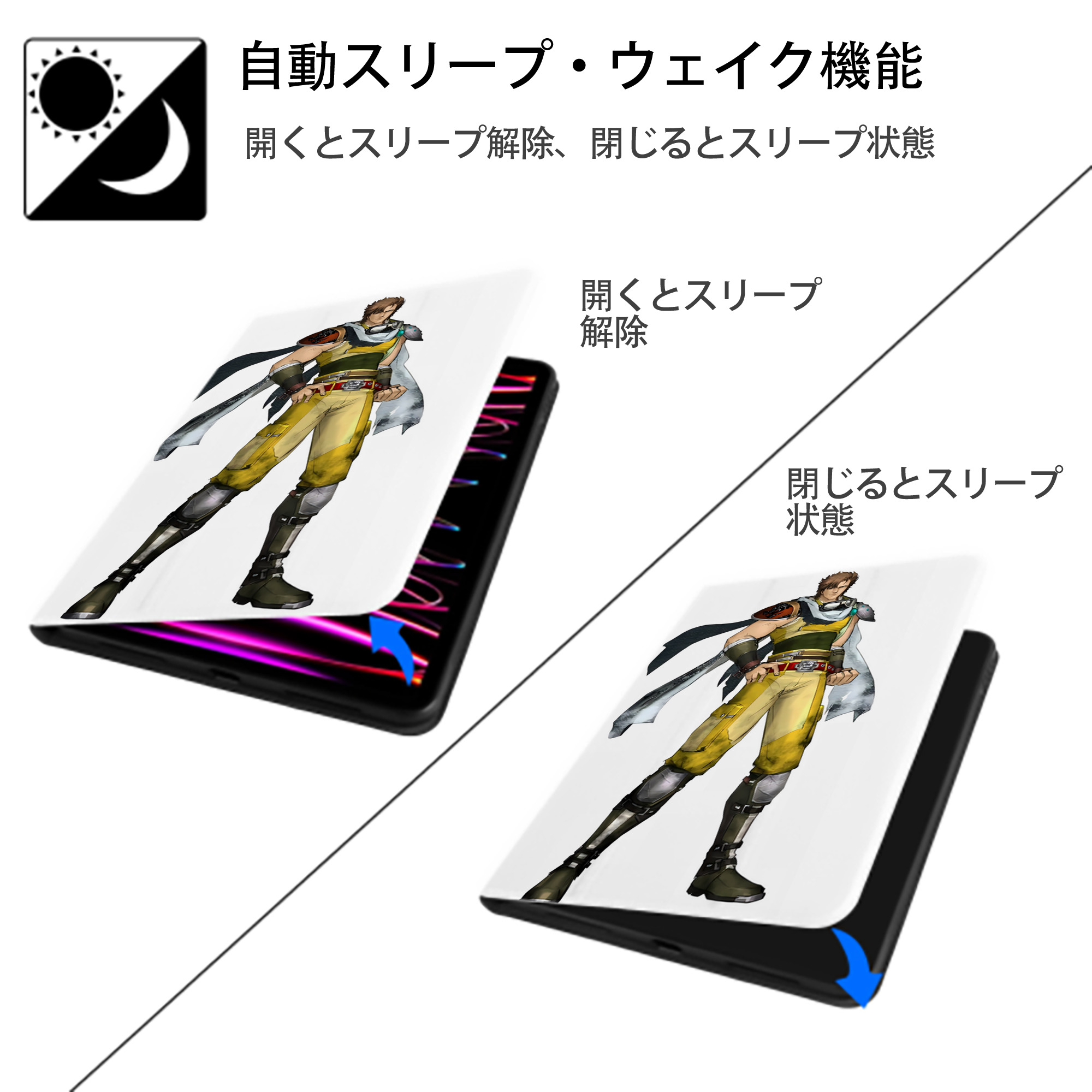 北斗の拳 Fist of the North Star IPad ケース ペン収納付き 三つ折りスタンド PUレザー×シリコン 対応機種9.5/10.5/10.9インチ