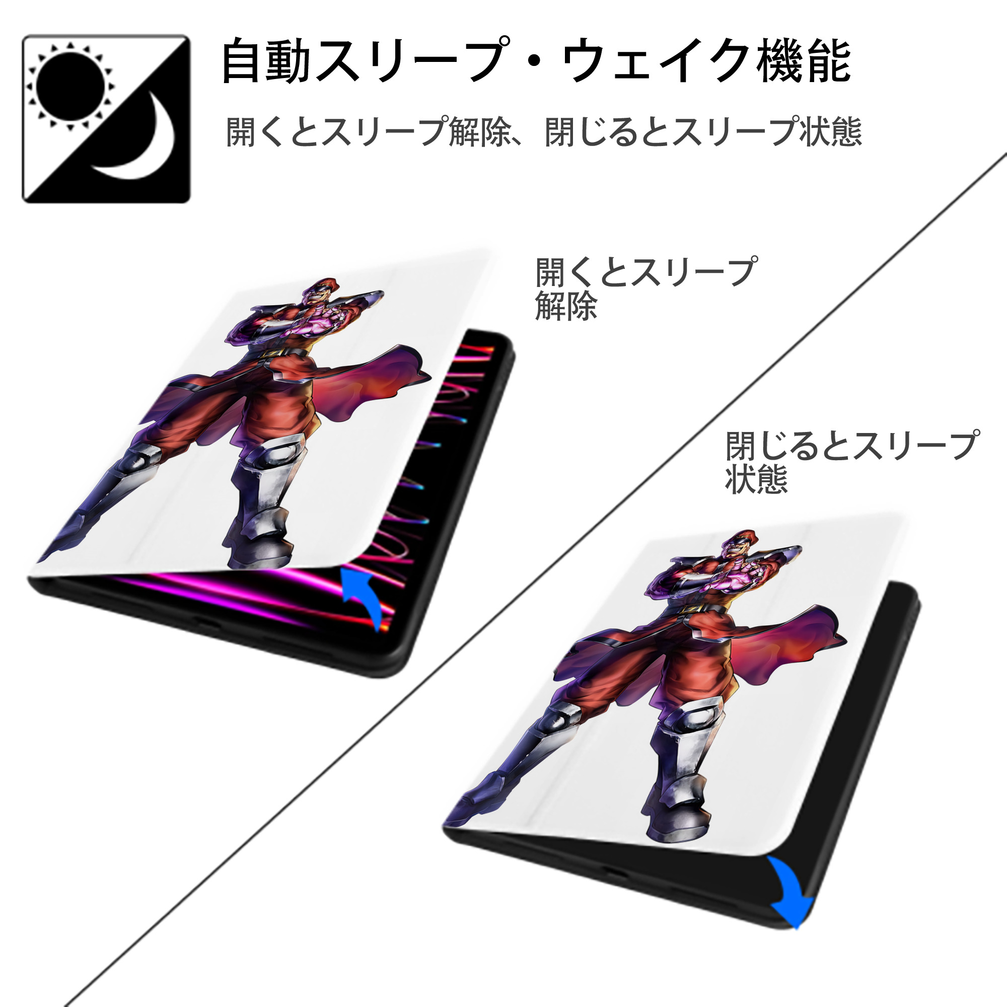 北斗の拳 Fist of the North Star IPad ケース ペン収納付き 三つ折りスタンド PUレザー×シリコン 対応機種9.5/10.5/10.9インチ