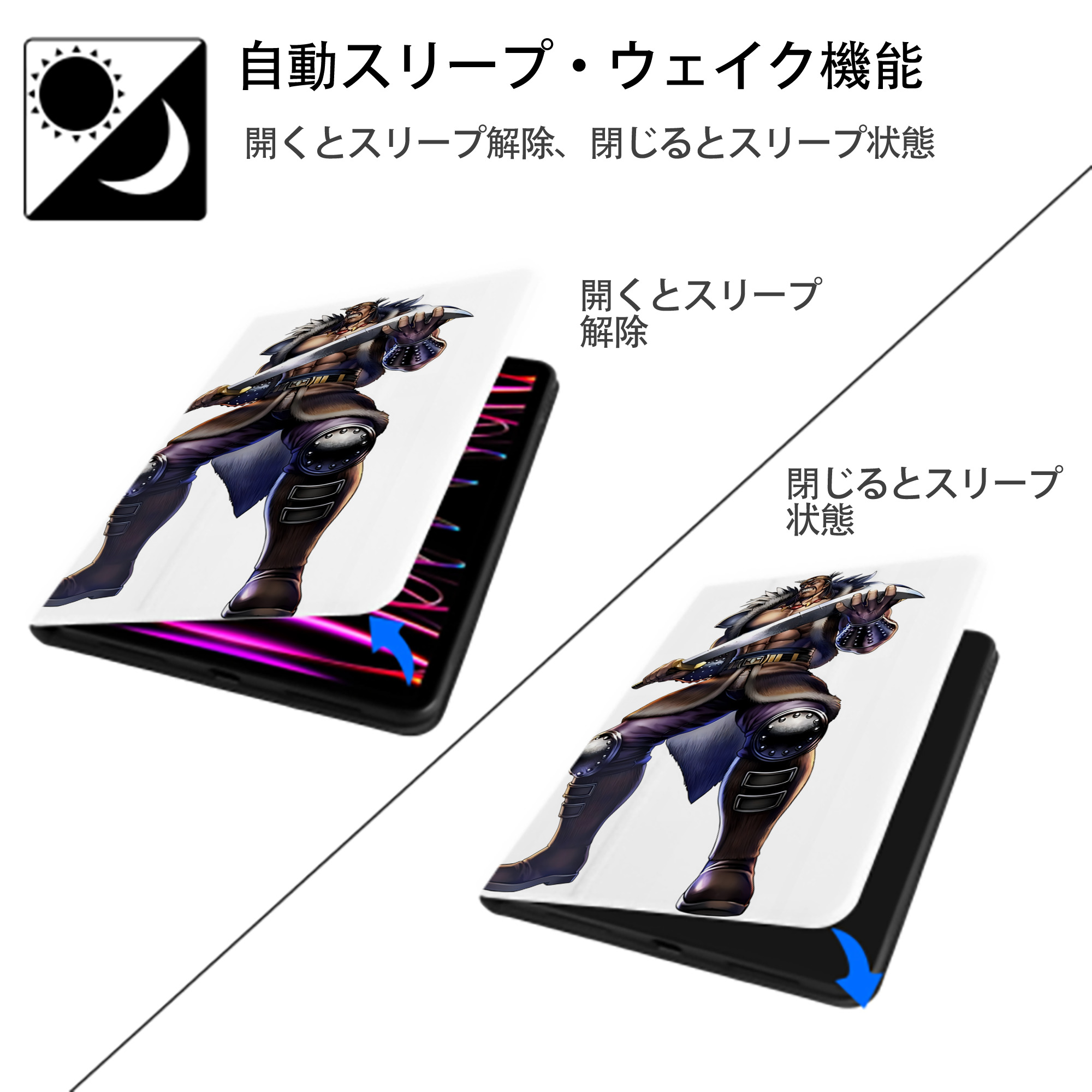 北斗の拳 Fist of the North Star IPad ケース ペン収納付き 三つ折りスタンド PUレザー×シリコン 対応機種9.5/10.5/10.9インチ