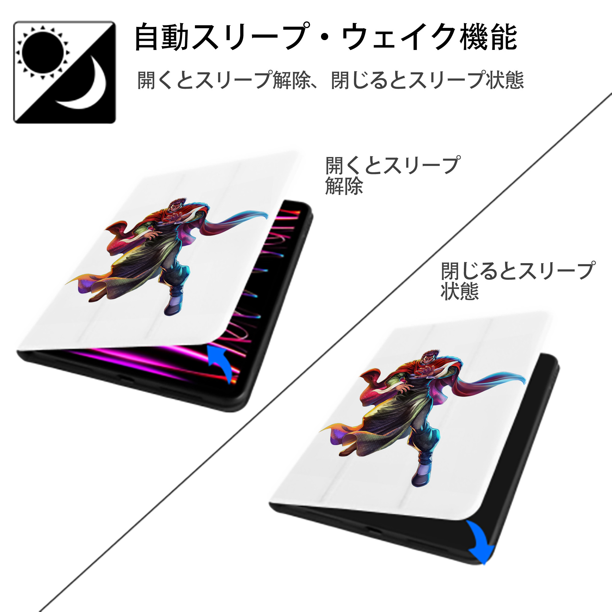 北斗の拳 Fist of the North Star IPad ケース ペン収納付き 三つ折りスタンド PUレザー×シリコン 対応機種9.5/10.5/10.9インチ