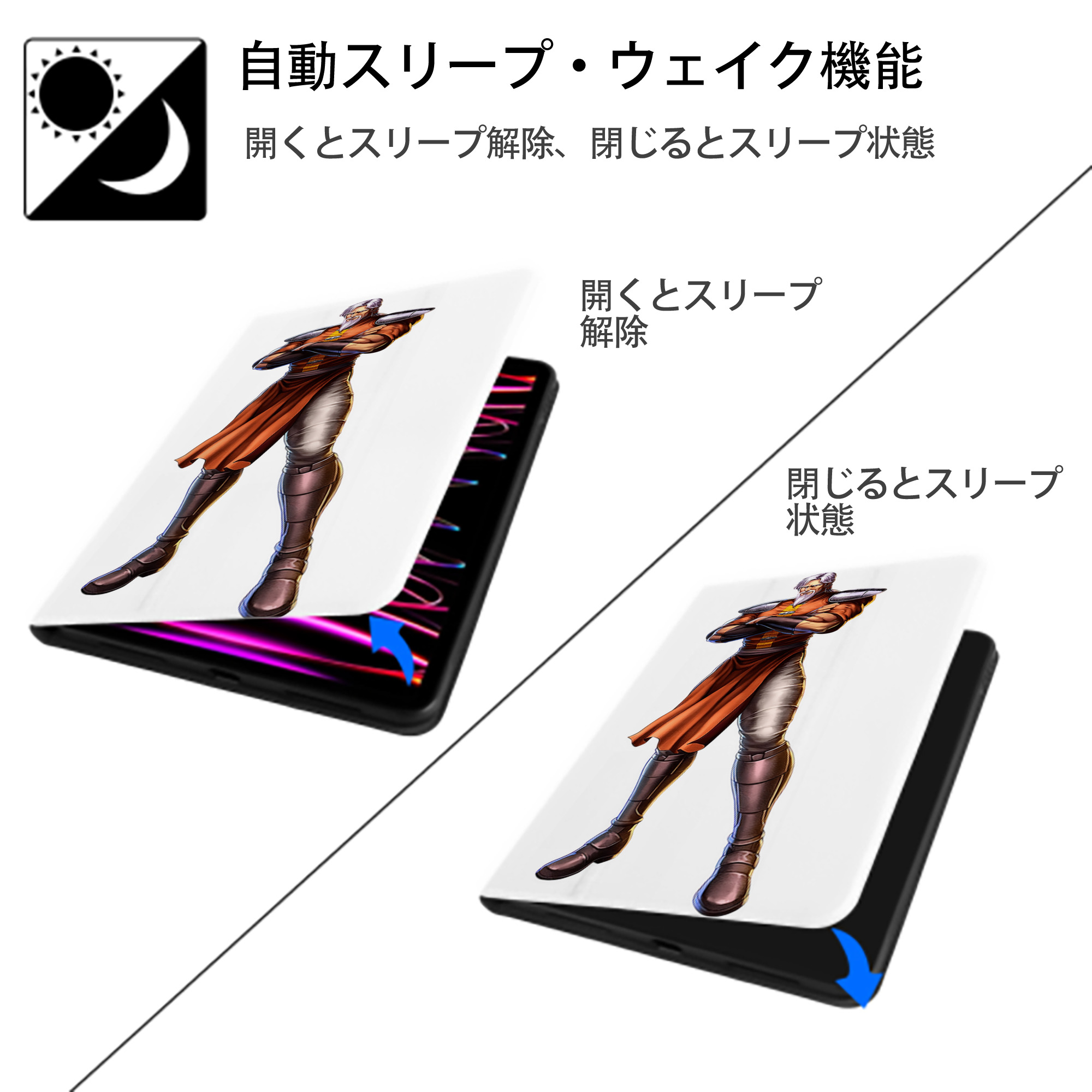 北斗の拳 Fist of the North Star IPad ケース ペン収納付き 三つ折りスタンド PUレザー×シリコン 対応機種9.5/10.5/10.9インチ