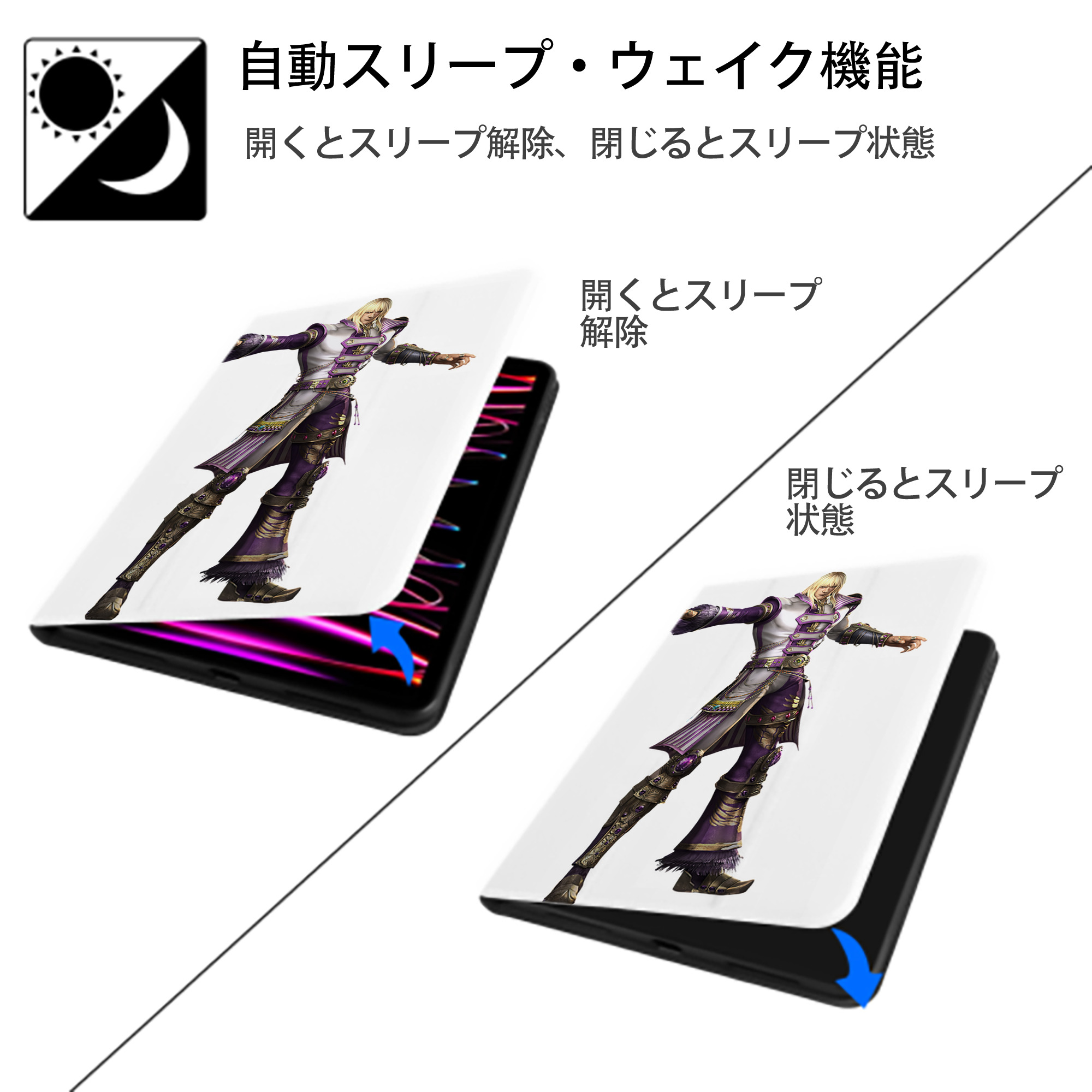 北斗の拳 Fist of the North Star IPad ケース ペン収納付き 三つ折りスタンド PUレザー×シリコン 対応機種9.5/10.5/10.9インチ