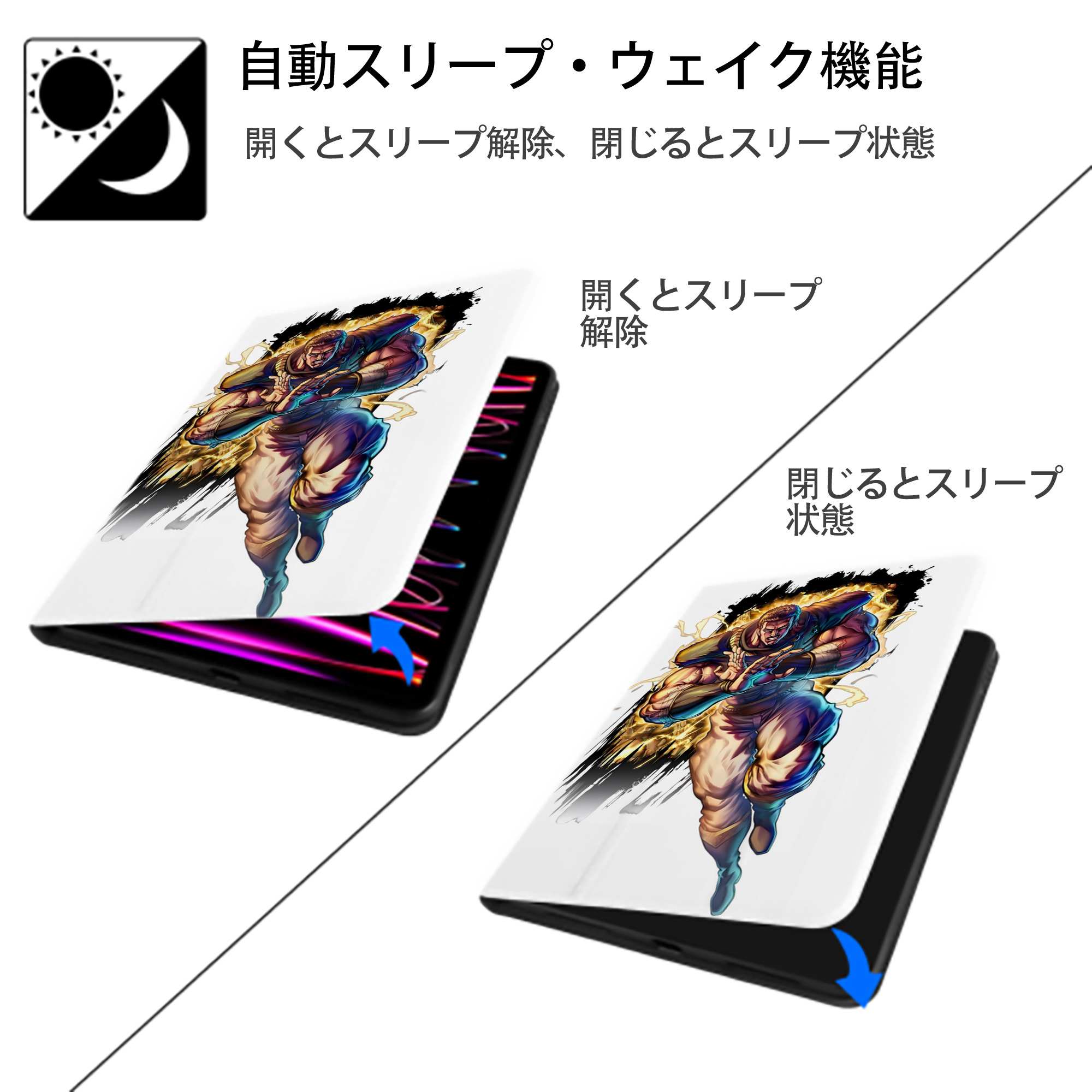 北斗の拳 Fist of the North Star IPad ケース ペン収納付き 三つ折りスタンド PUレザー×シリコン 対応機種9.5/10.5/10.9インチ