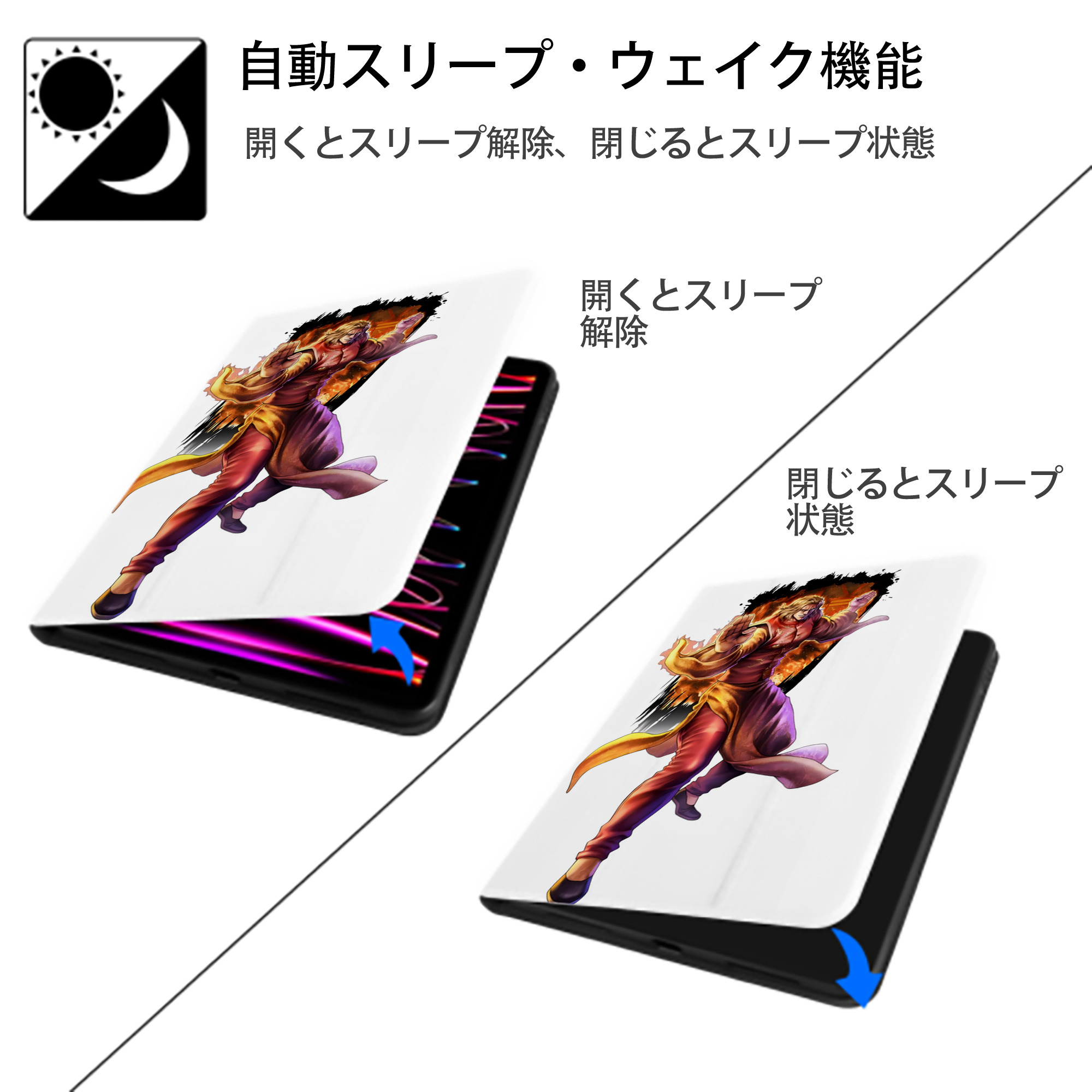 北斗の拳 Fist of the North Star IPad ケース ペン収納付き 三つ折りスタンド PUレザー×シリコン 対応機種9.5/10.5/10.9インチ